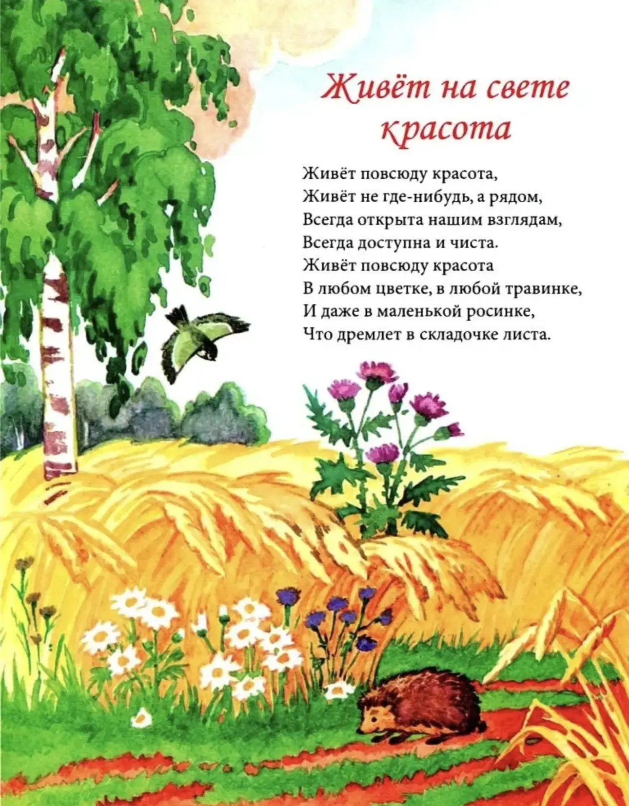 Друзья! 🏔 15 июня – День фотографии природы. Давайте устроим фото альманах «Живет на с...