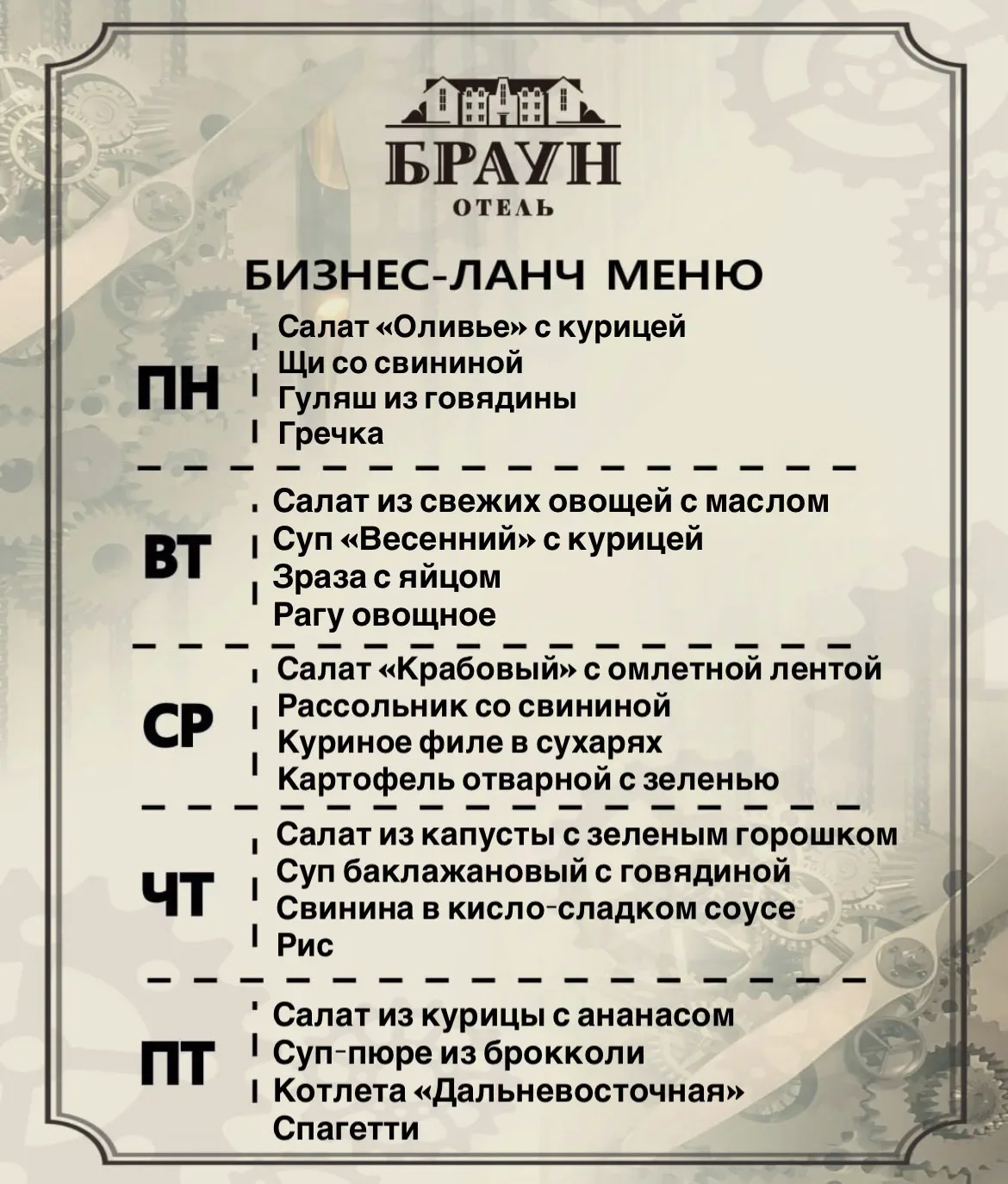 Дорогие гости!!