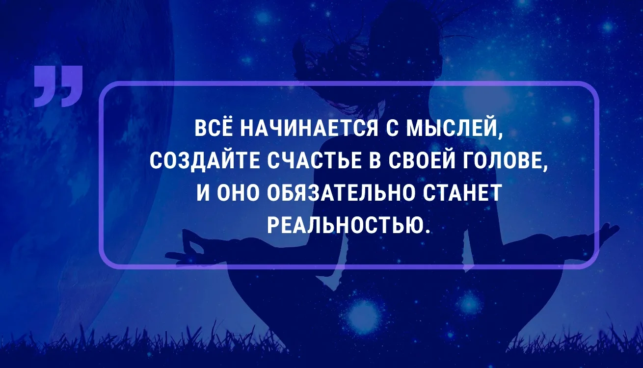 Наша философия: «Жизнь – это путь, а путь – это любовь».