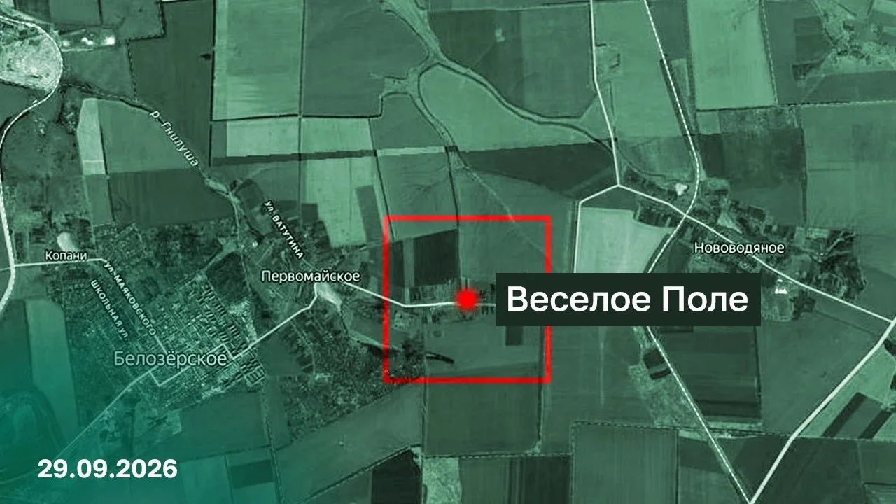 ⚡️ Российские войска освободили Веселое Поле в ДНР и Крейдянку в Харьковской области, с...