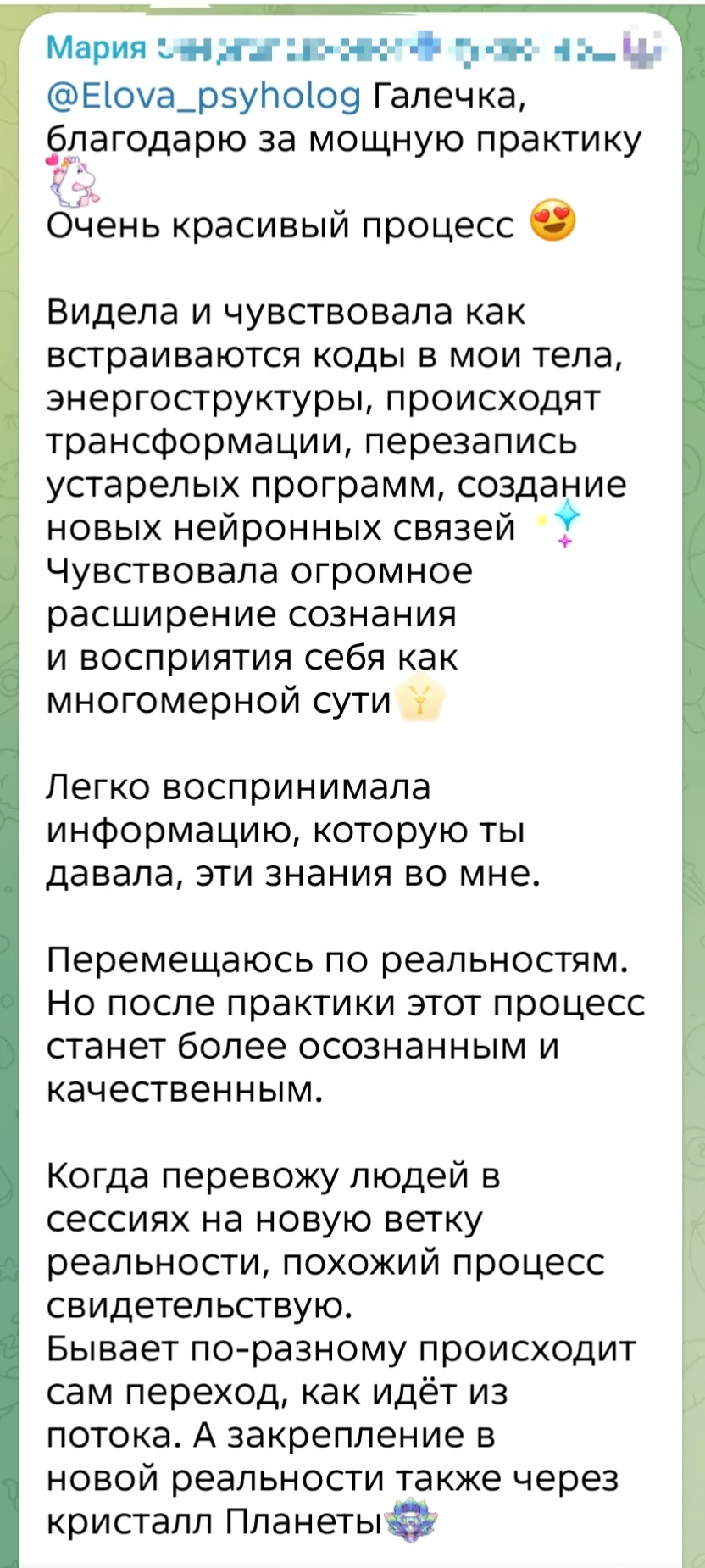 Я несколько лет делала это почти камерно.