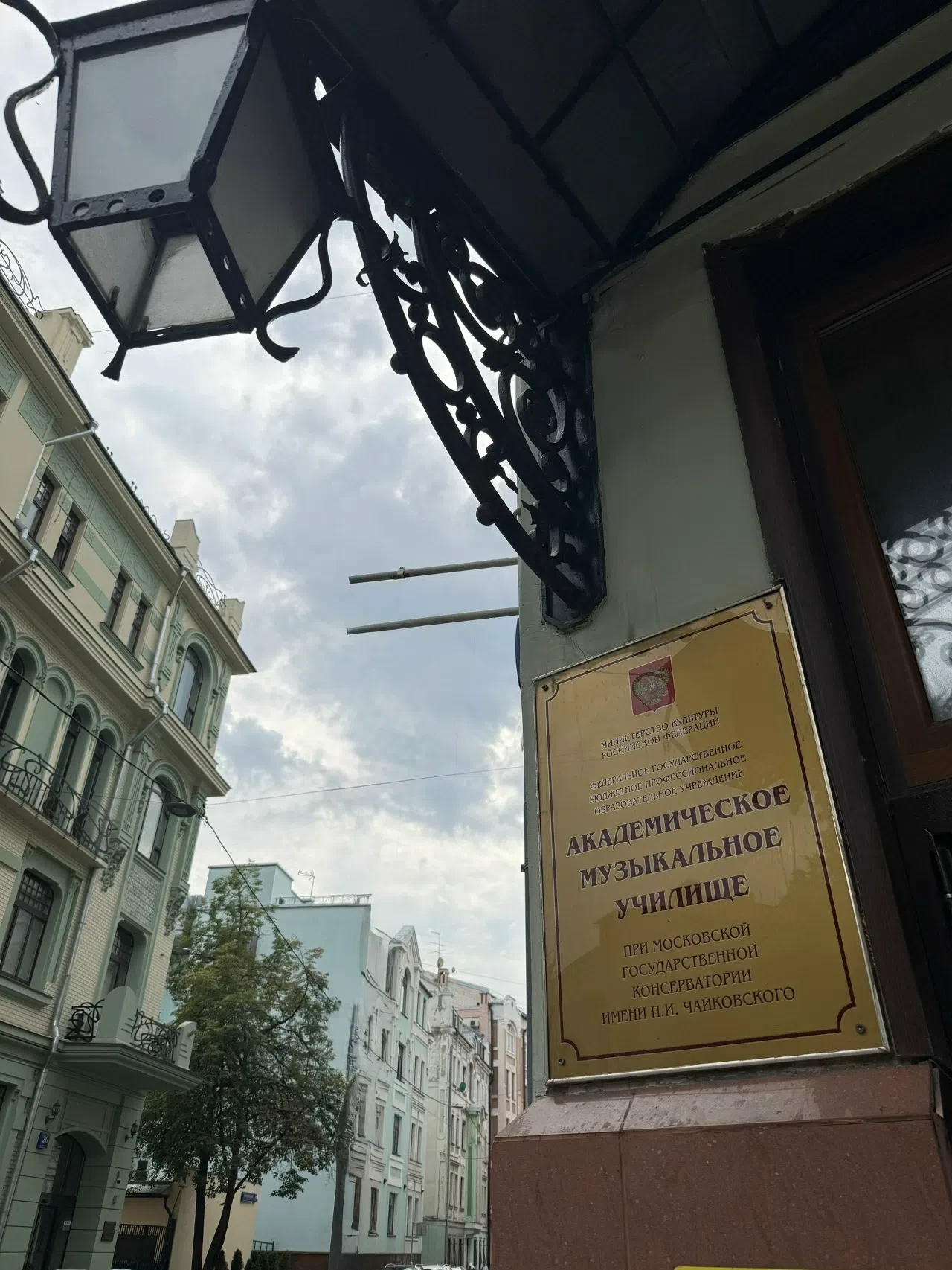 Поздравляем с грандиозным поступлением воспитанницу ДМШ №1 Гладковскую Варвару и препод...