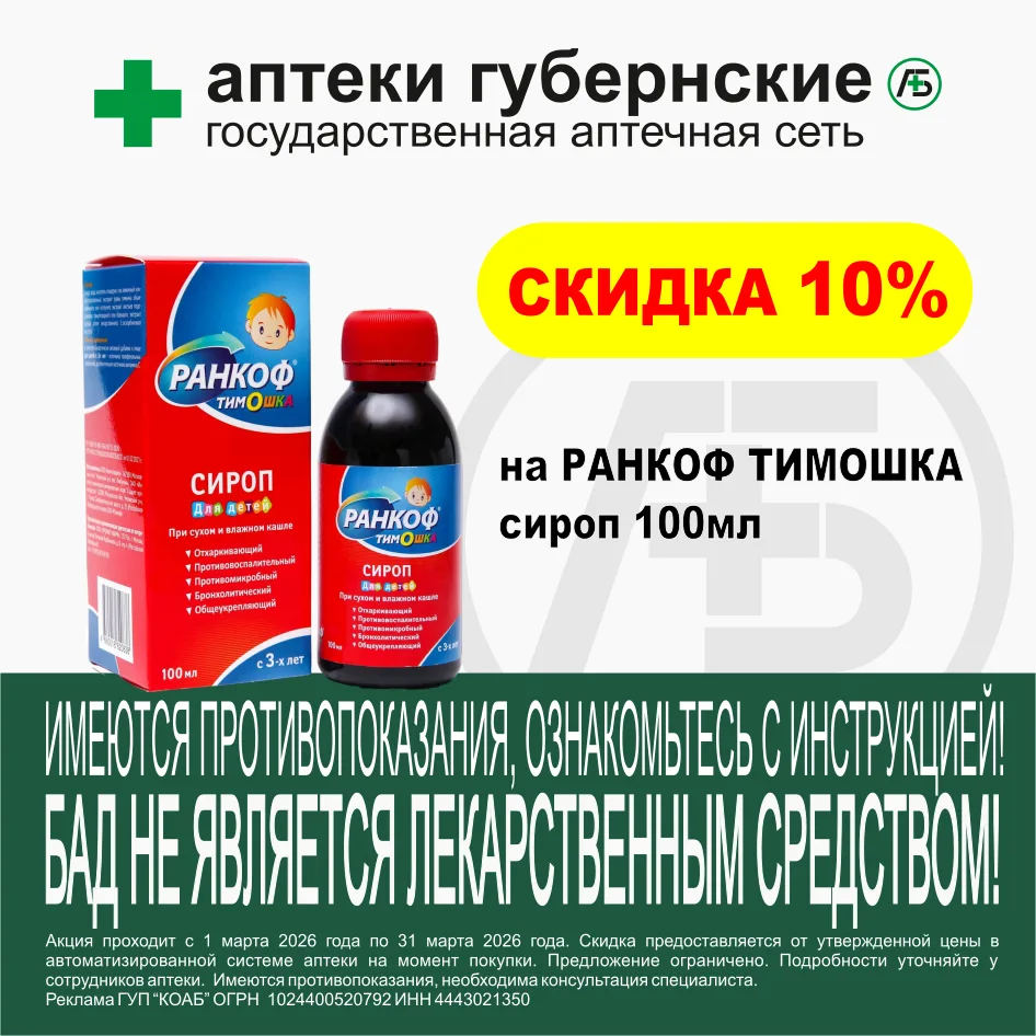 Акция действует с 1 по 31 марта❗❗❗