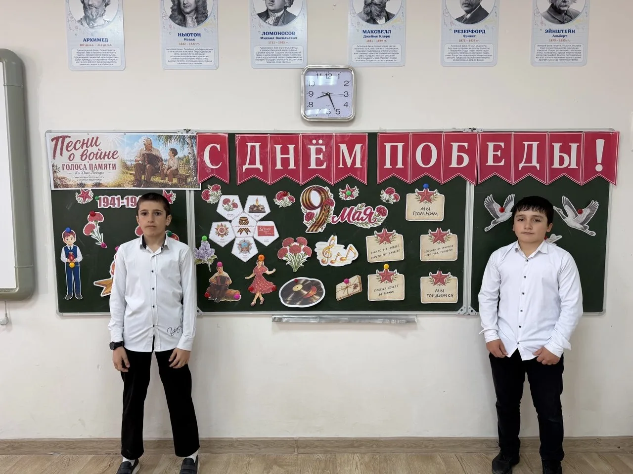 Сегодня в нашей школе по традиции прошли тематические уроки «Разговоры о важном» 📚  Тема занятия — «