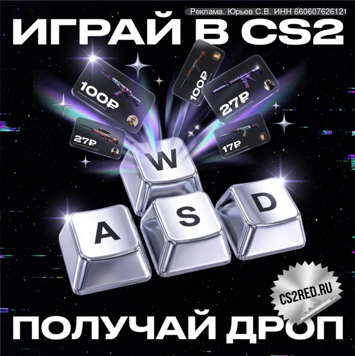 В CS2 ВЕРНУЛИ ДРОП ЗА ИГРУ. Ну почти — Valve не в курсе, а сервера уже раздают. Играешь...
