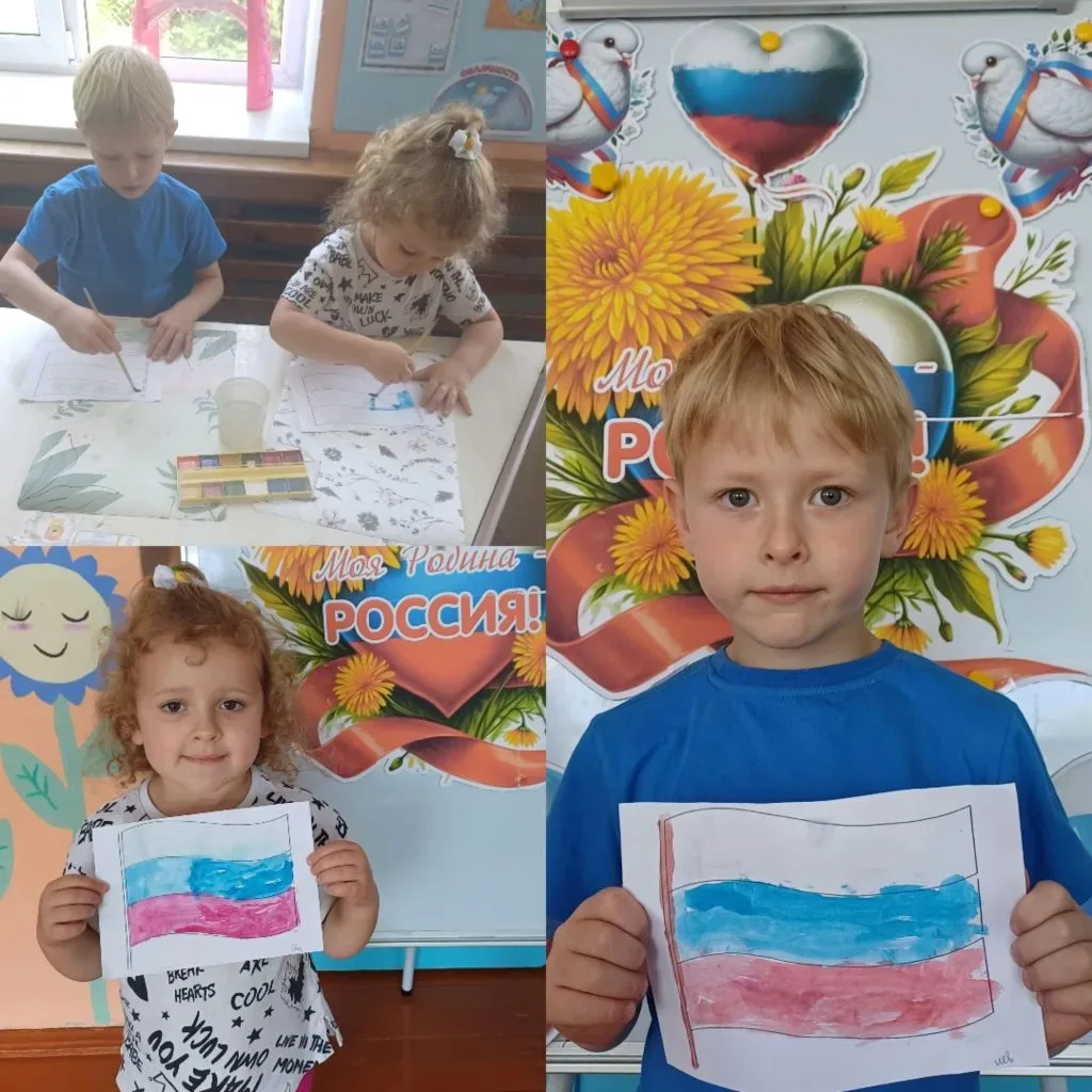 🥰🇷🇺 Добрый день, дорогие друзья и родители! В детском саду продолжается реализация к...