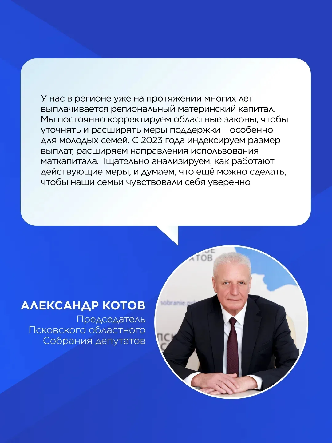 В Санкт-Петербурге проходит отчётно-программный форум «Есть результат!»

Главные темы – здравоохране