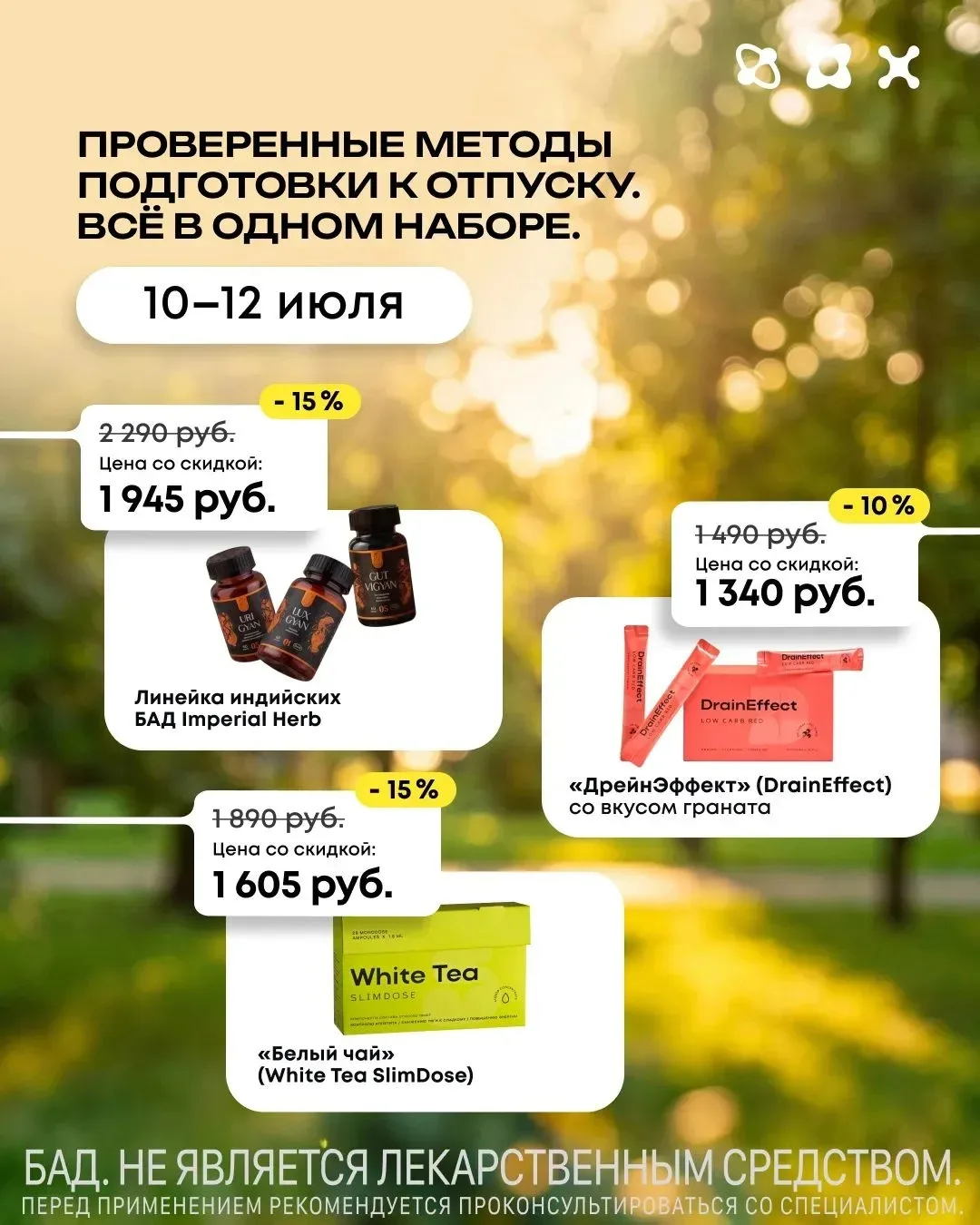 https://ng.nlstar.com/ru/api/referrals/ref/nLEE5s/

Сегодня вот такие скидки на классную продукцию �
