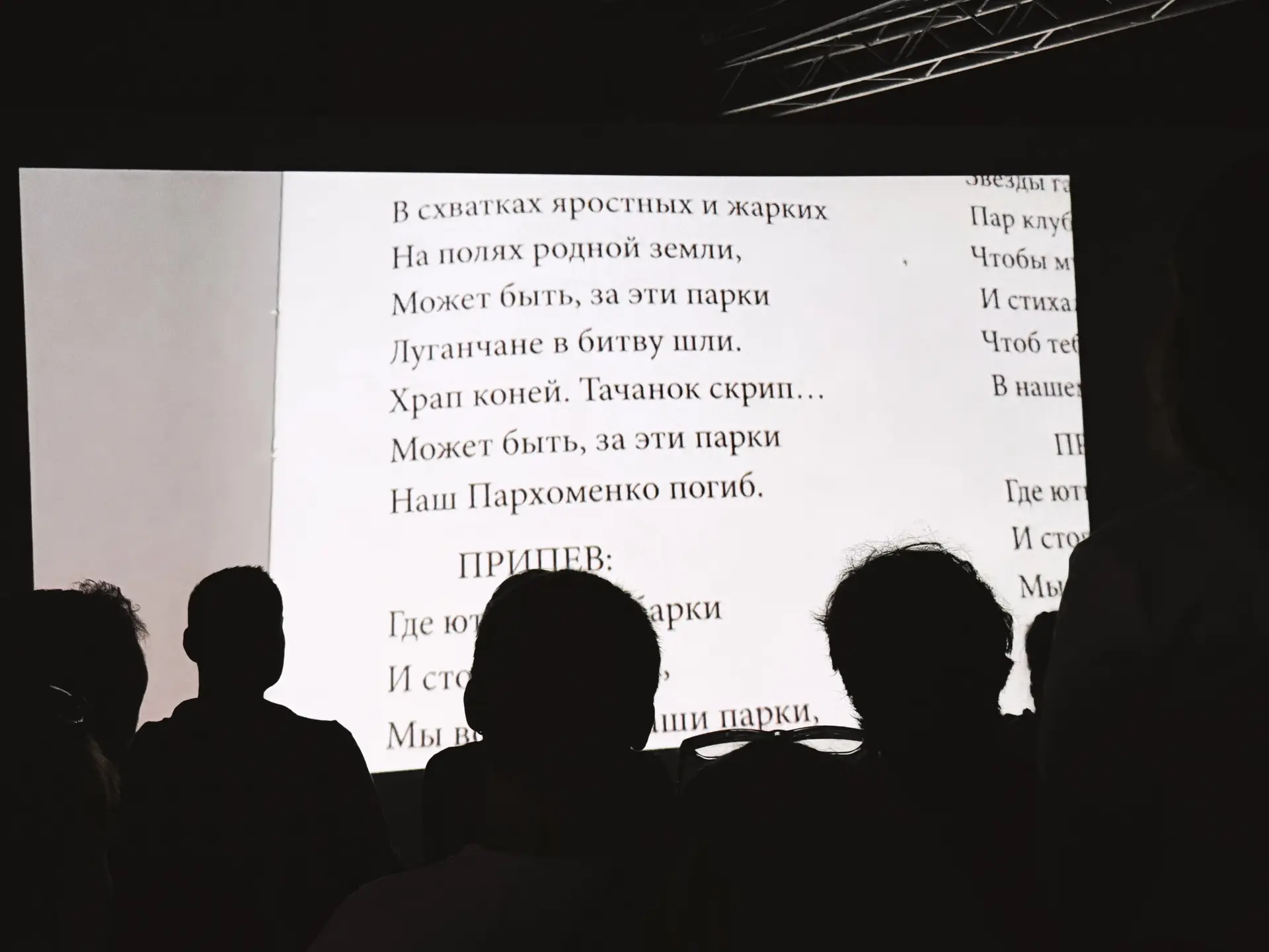 90 ЛЕТ