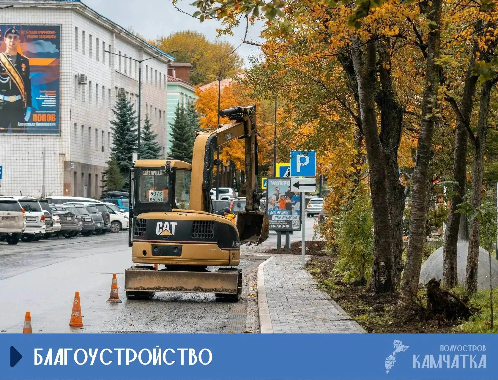 На Ленинской почти завершили укладку асфальта и тротуаров