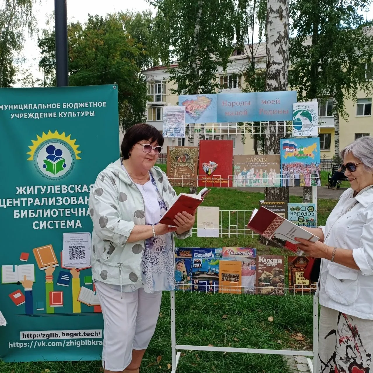 📚Сегодня, 27 мая, отмечается Общероссийский день библиотек! Это праздник не только для тех, кто хран