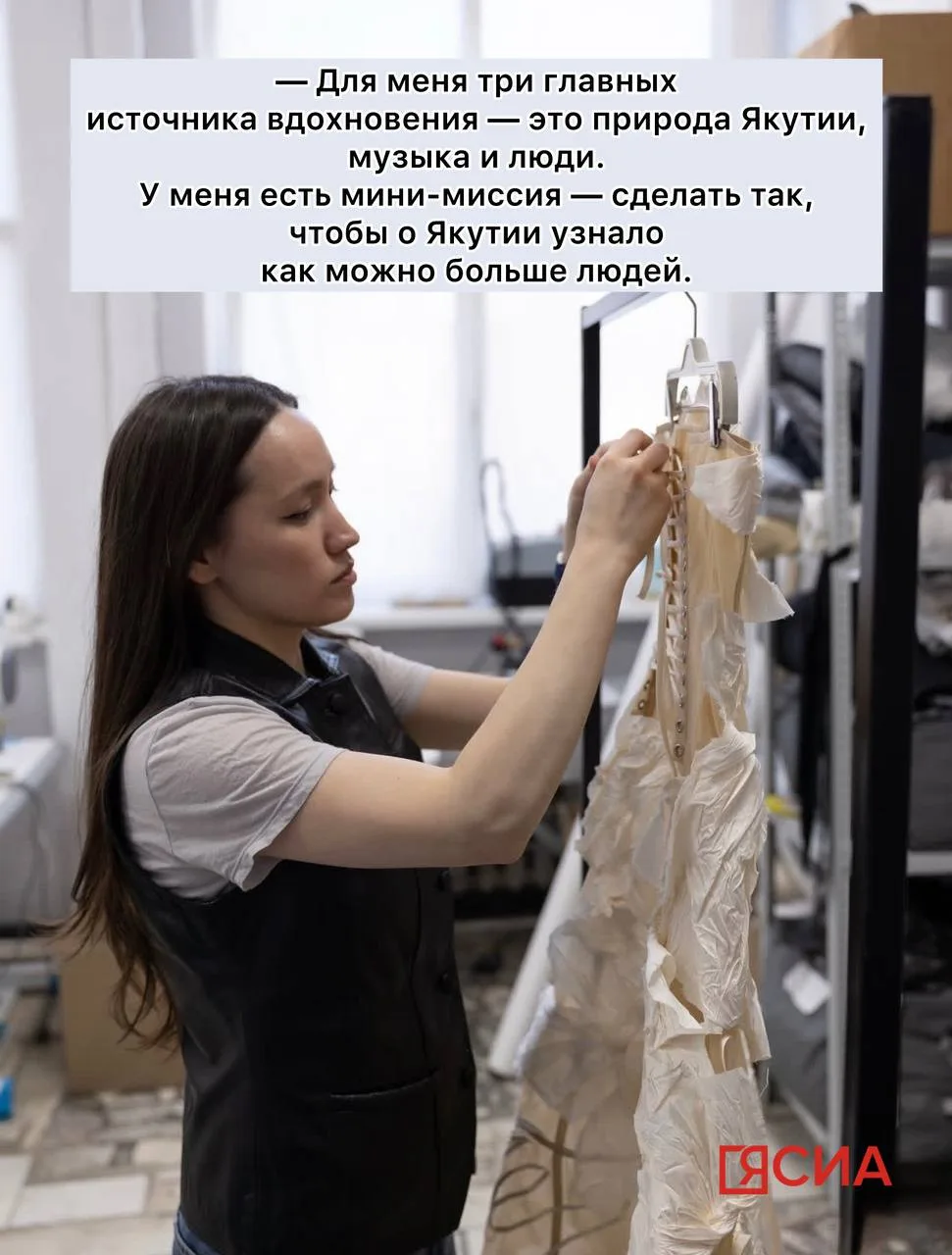🔥Новая коллаборация Befree с дизайнером из Якутии Леной Максимовой стала самым обсуждаемым дропом ле
