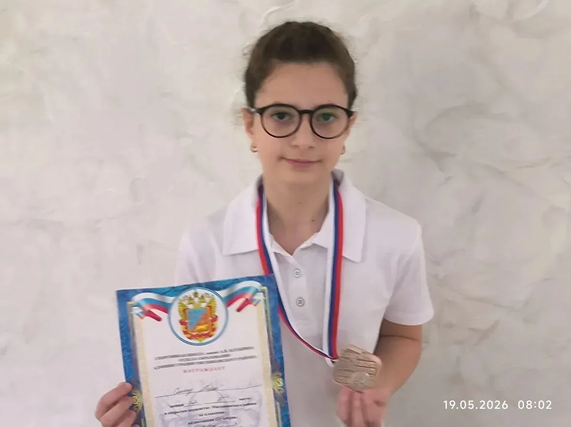 🥉Ученица 4а класса МБОУ СОШ№14 Сайед Лера заняла почётное 3 место в открытом первенстве Мясниковског