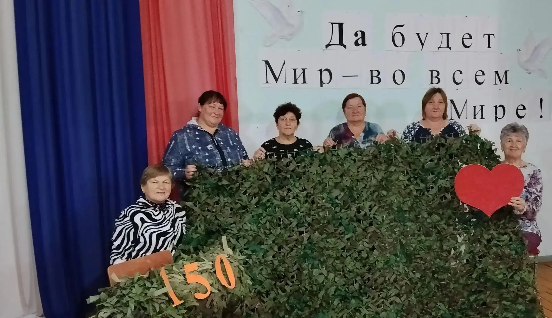 «Да будет мир во всем мире» — больше, чем просто слова.