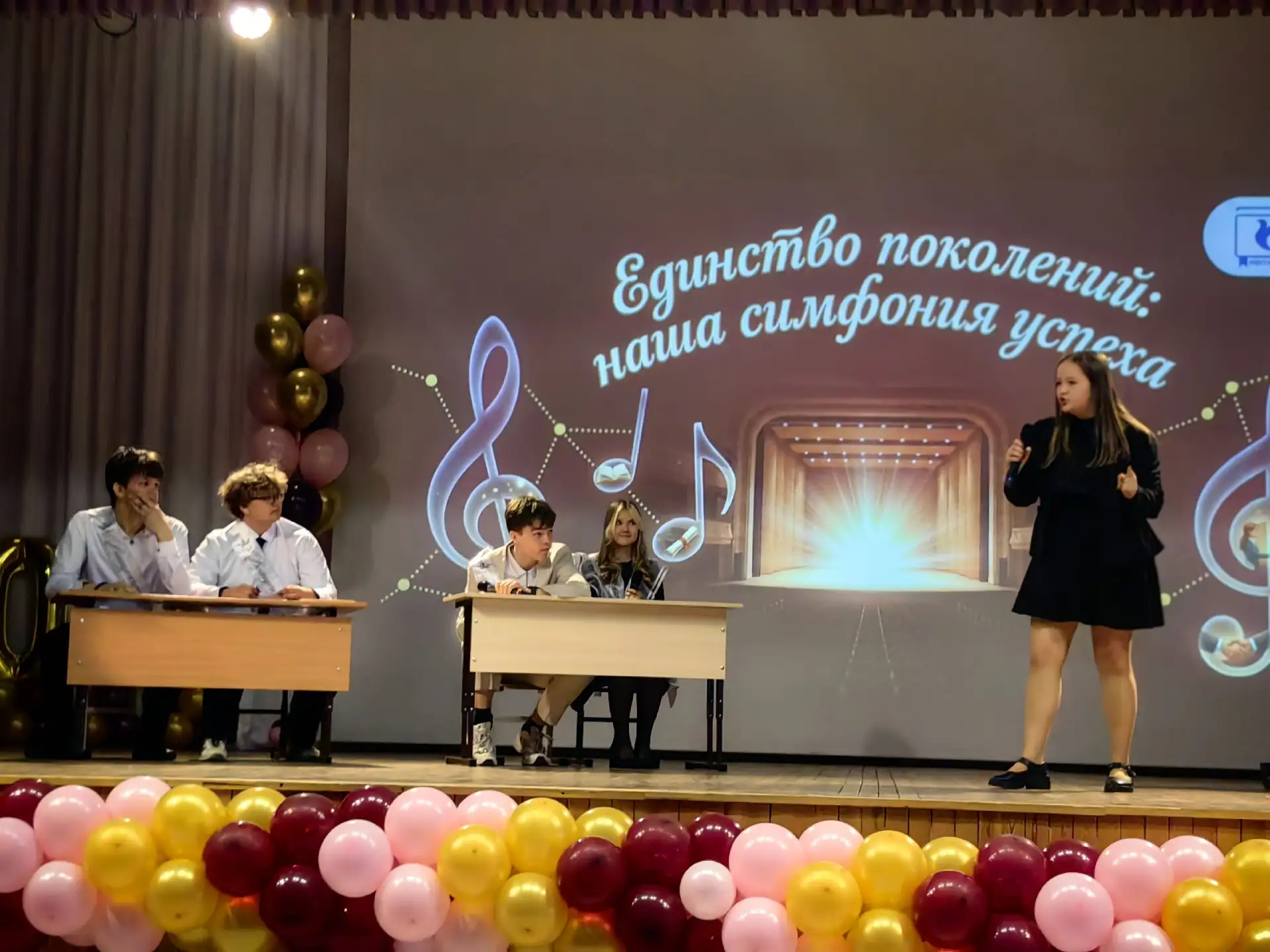 🔔 26 мая в нашей школе прозвенел последний звонок!🔔 Этот день стал особенным для наших выпускников —