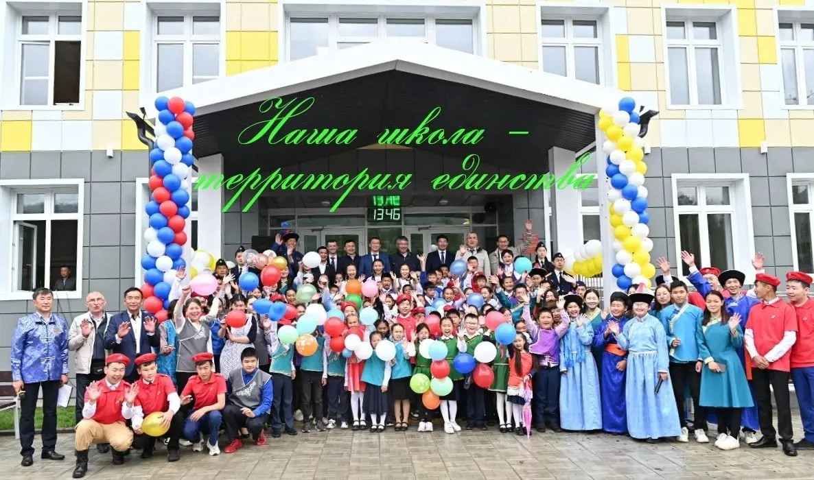 Дорогие школьники, уважаемые педагоги и родители!