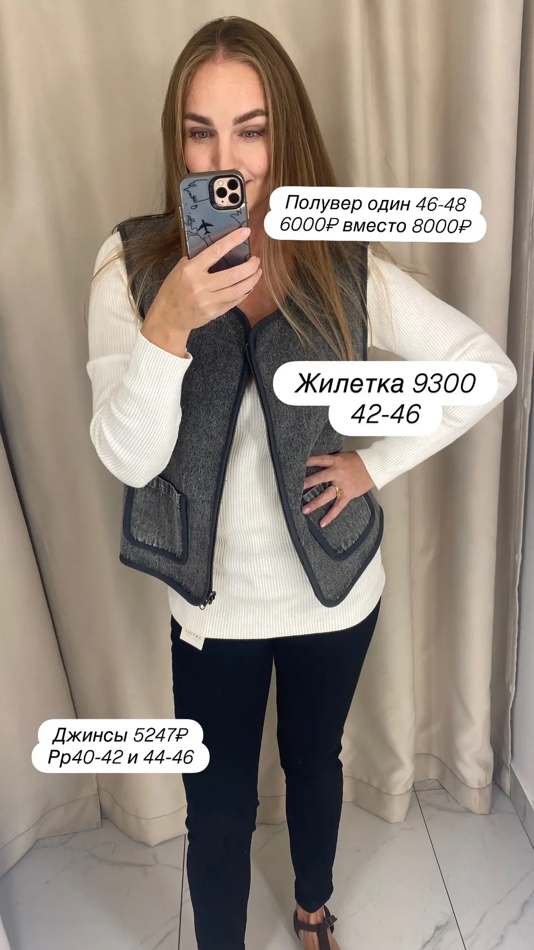 🍂 УЮТНЫЙ МНОГОСЛОЙНЫЙ ОБРАЗ