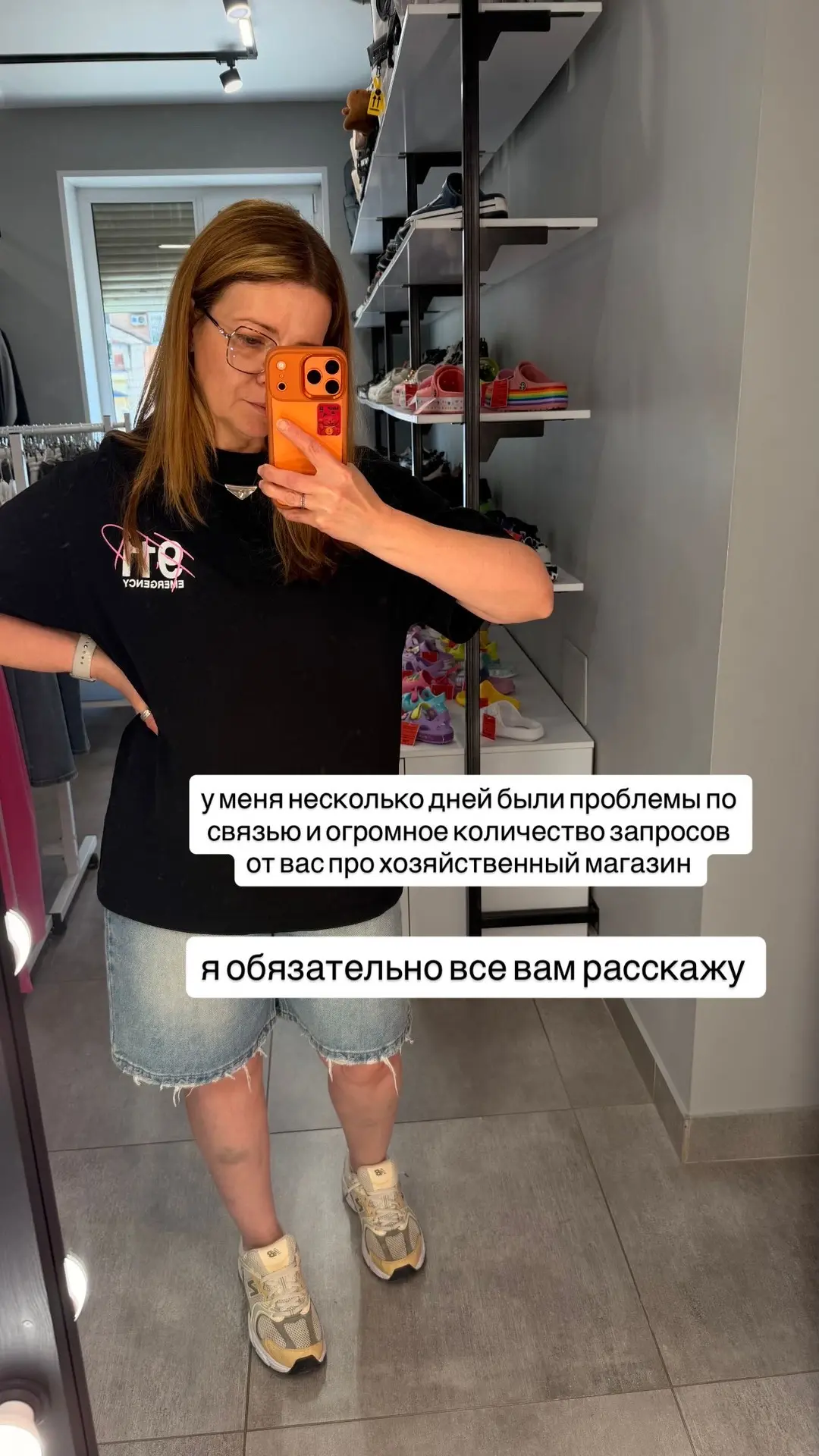 Про тот самый хозяйственный магазин, который всем нужен 👆