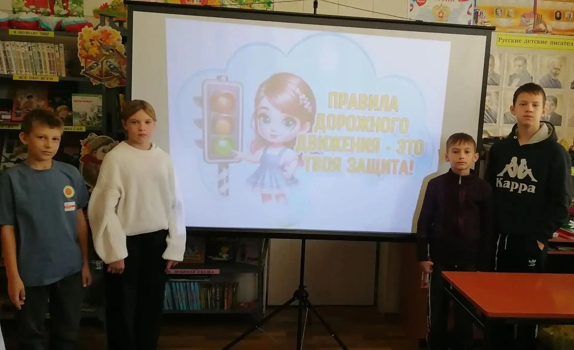 Серьёзной проблемой наших дней является безопасность детей на дорогах. Из всех участник...