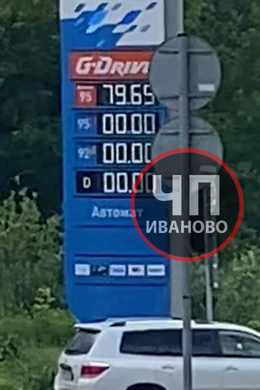 Очереди на АЗС: в Иванове на некоторых заправках нет бензина