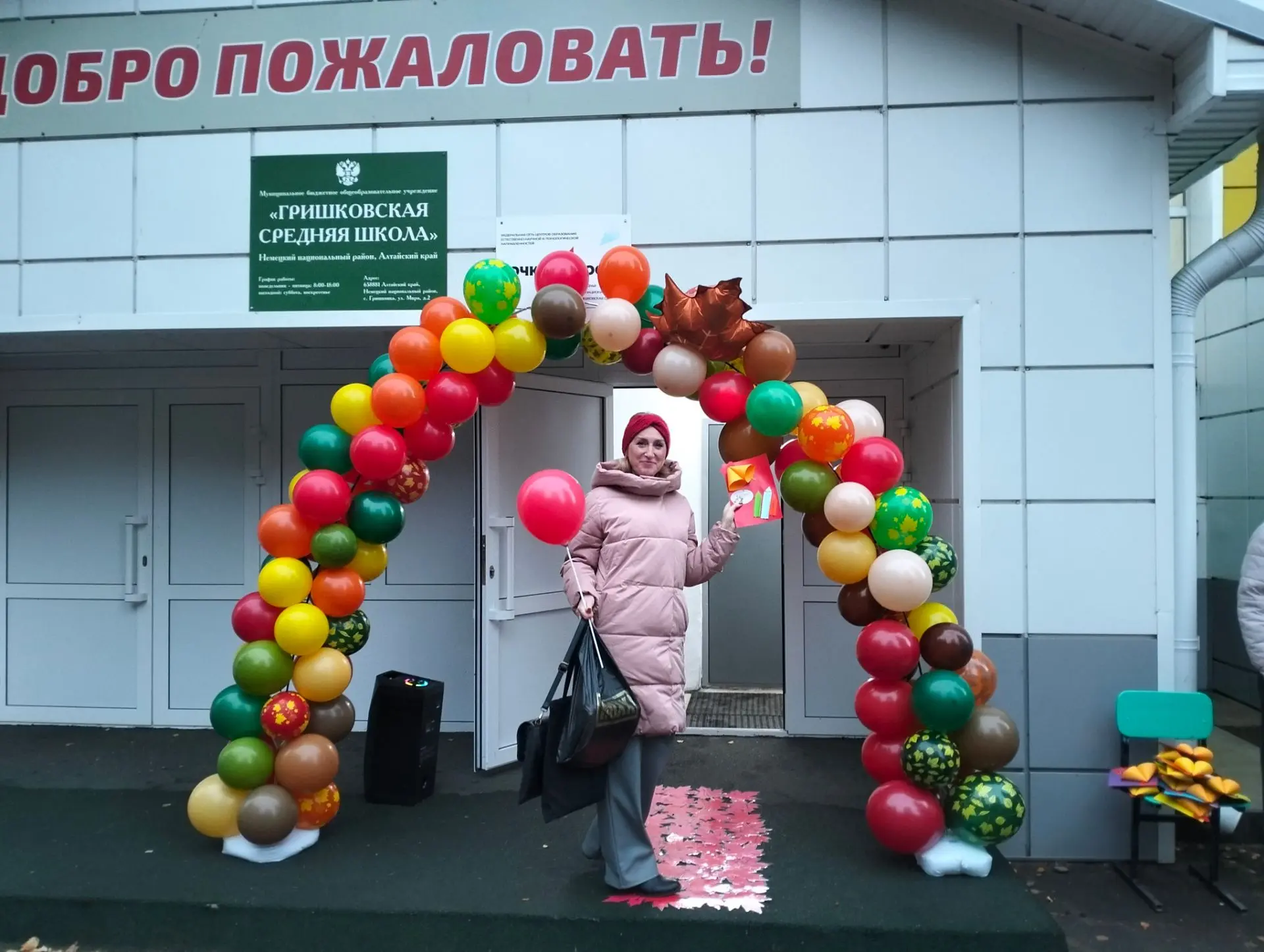 Спасибо всем ребятам и их руководителям за поздравления! Очень здорово получилось 👍❤