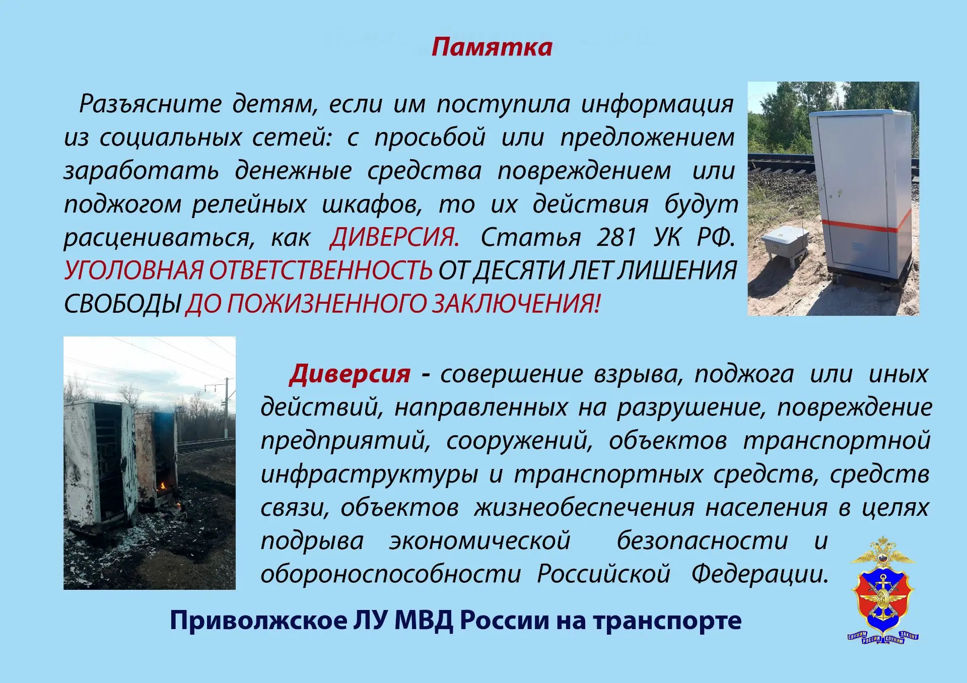 Внимание!!! Важная информация!!!