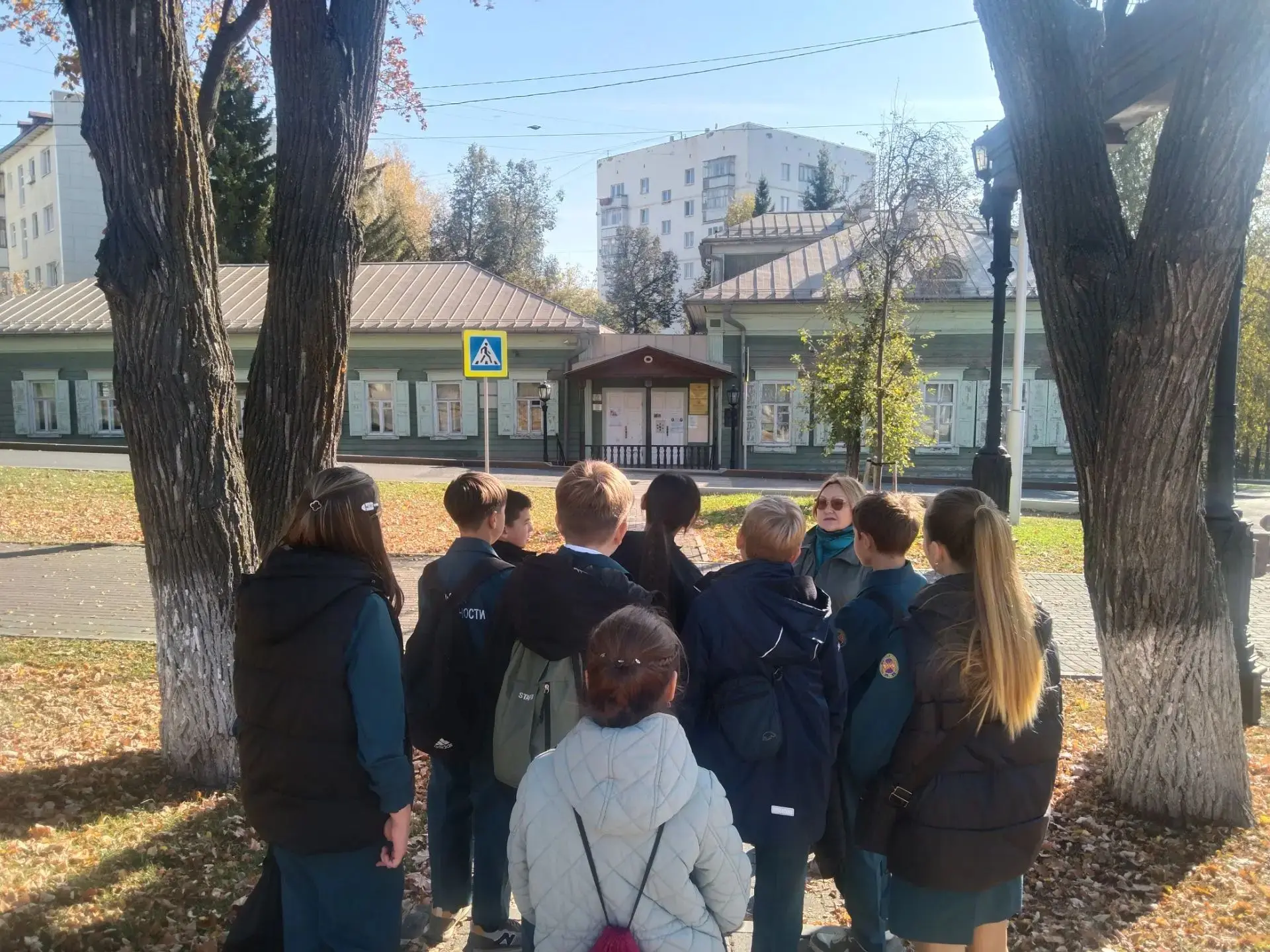 «Путешествие в мир С. Т. Аксакова»
