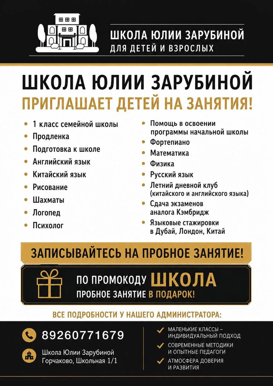 🎓 Качественное образование, которое даёт РЕЗУЛЬТАТ