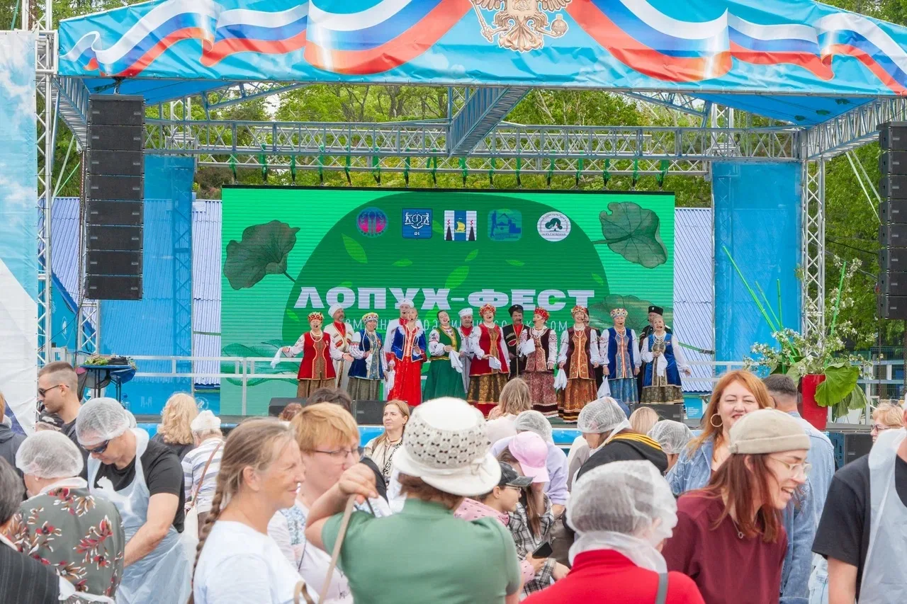 В городском парке завершился «Лопух-фест» 🥬

На стадионе «Космос» прошел масштабный фестиваль, посв