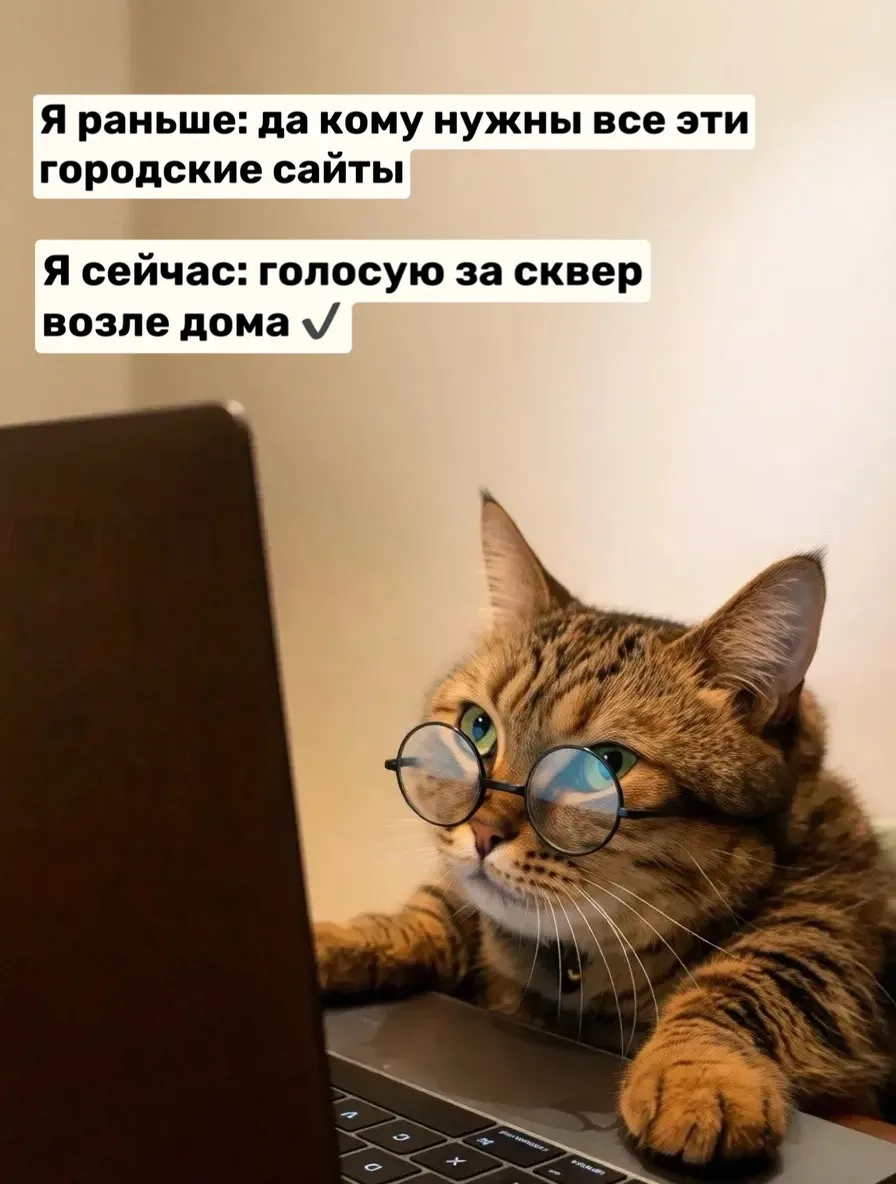 ✍🏼 План на сегодняшний вечер: