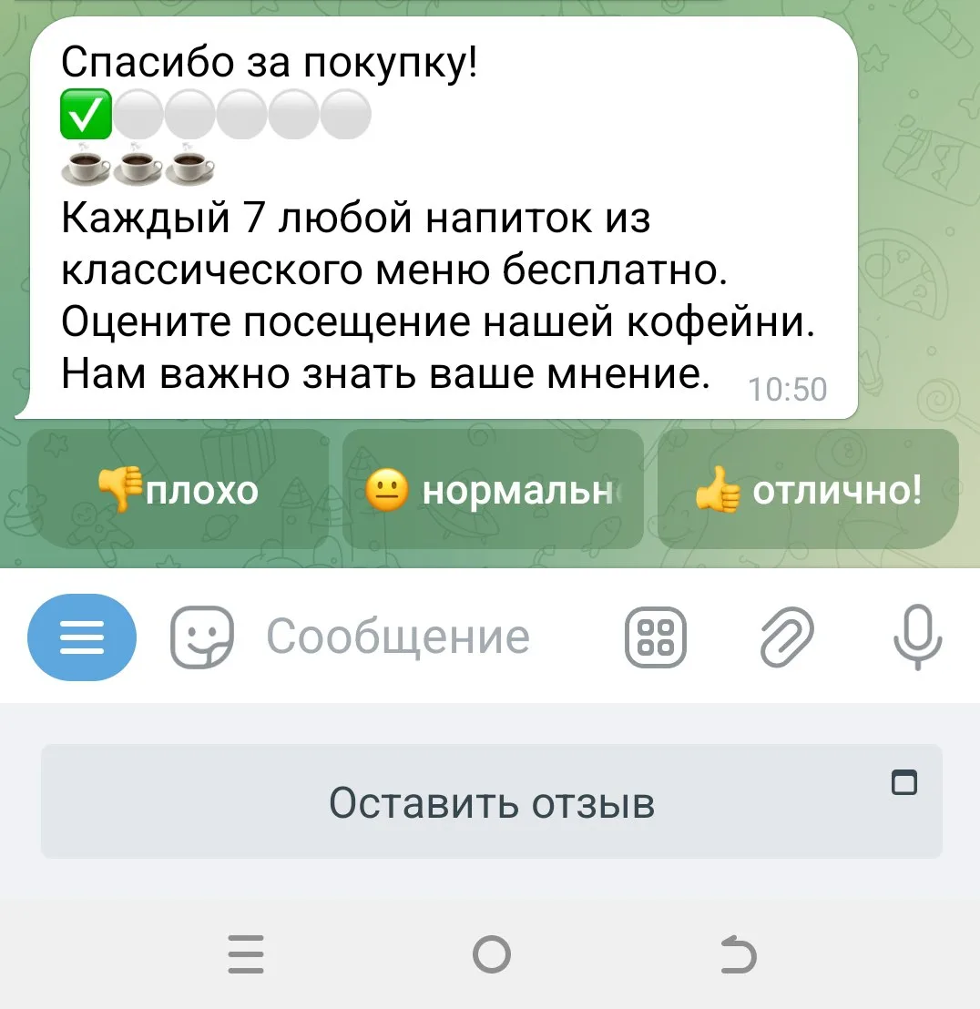 Наша команда постоянно работает на продуктом, чтобы сделать его более полезным для вас. Представляем