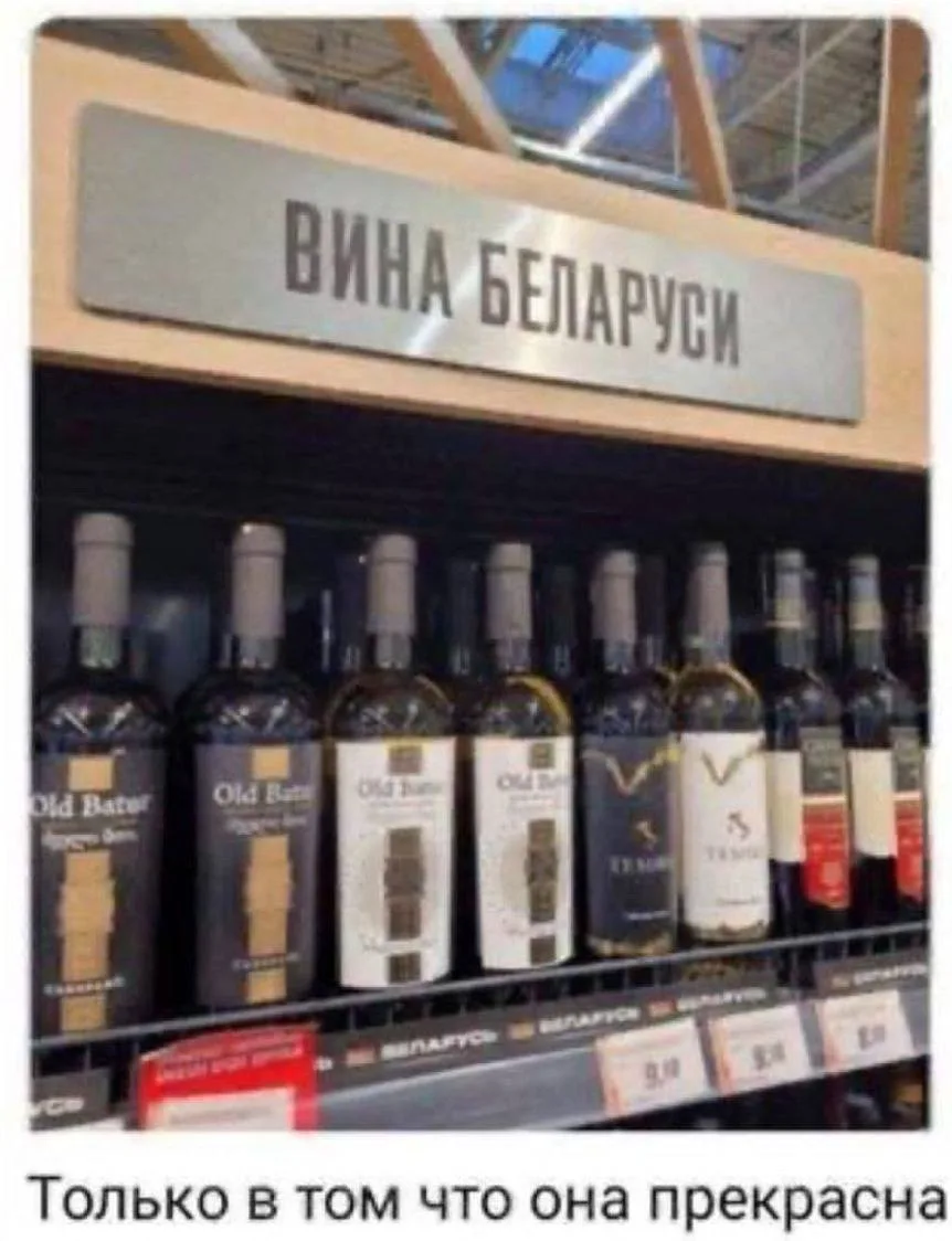 МЕМАСНАЯ