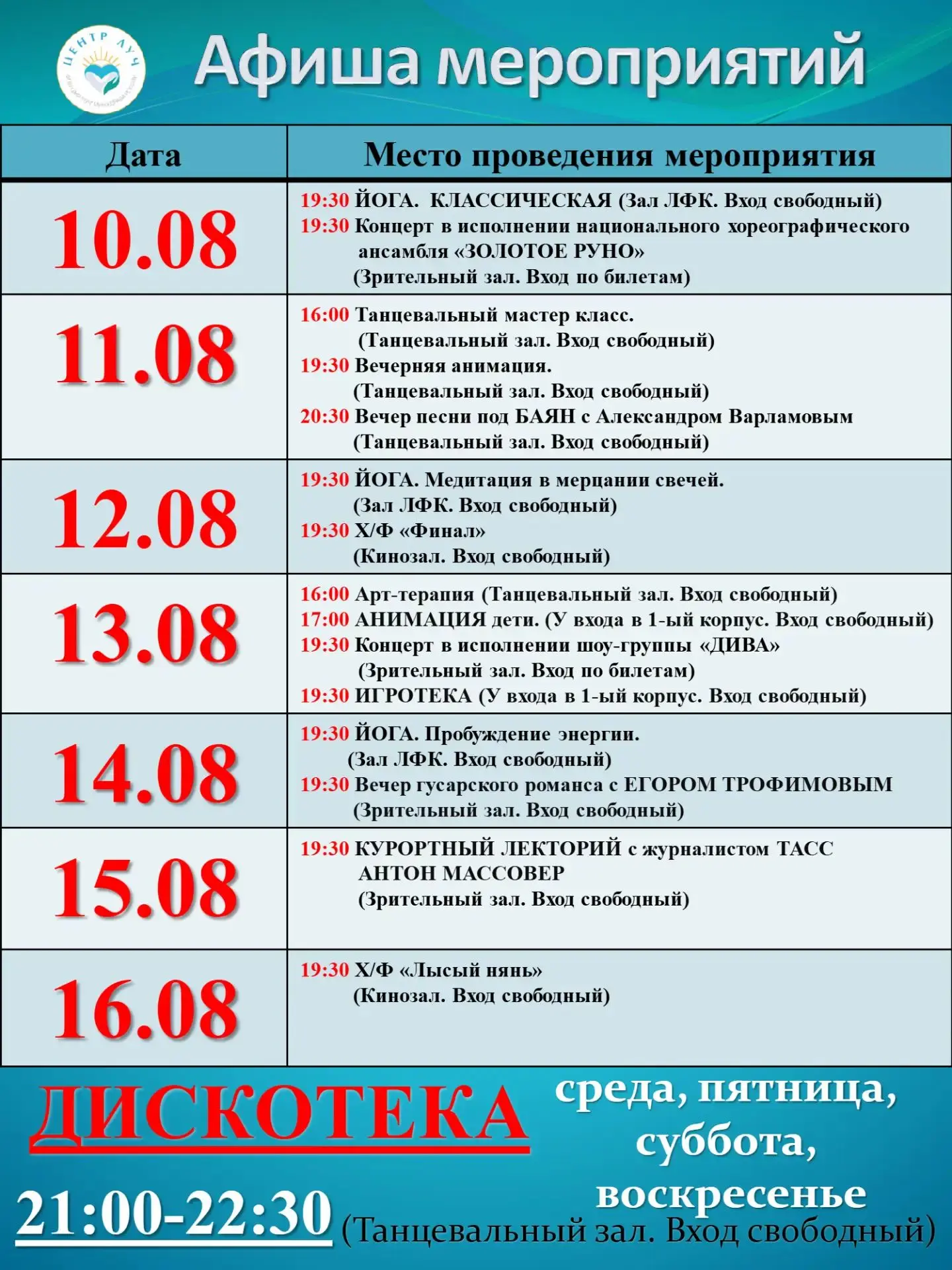 Здравствуйте, друзья!