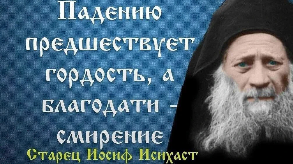 🩵🌿🩵🌿🩵🌿🩵🌿🩵🌿  К совершенству ведёт Господь.  Молитвы и прошения наши сами по себе не ведут нас к совер