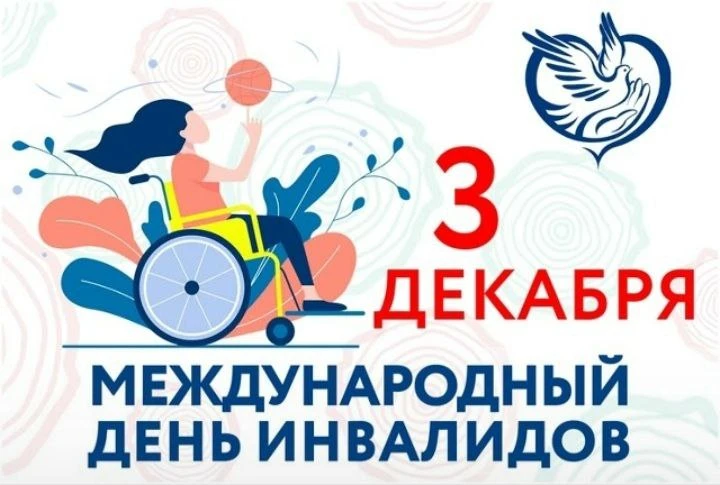 Дарите людям доброту!
   Есть люди, которые волею судьбы лишены привычных радостей жизни: видеть, сл