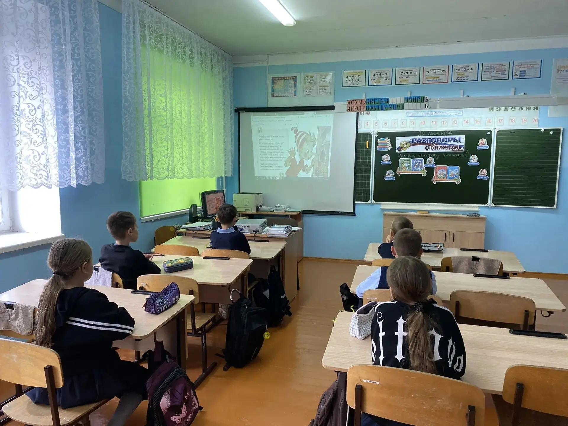 Сегодня в нашей школе прошли очередные «Разговоры о важном». В 1-5 классах говорили о т...