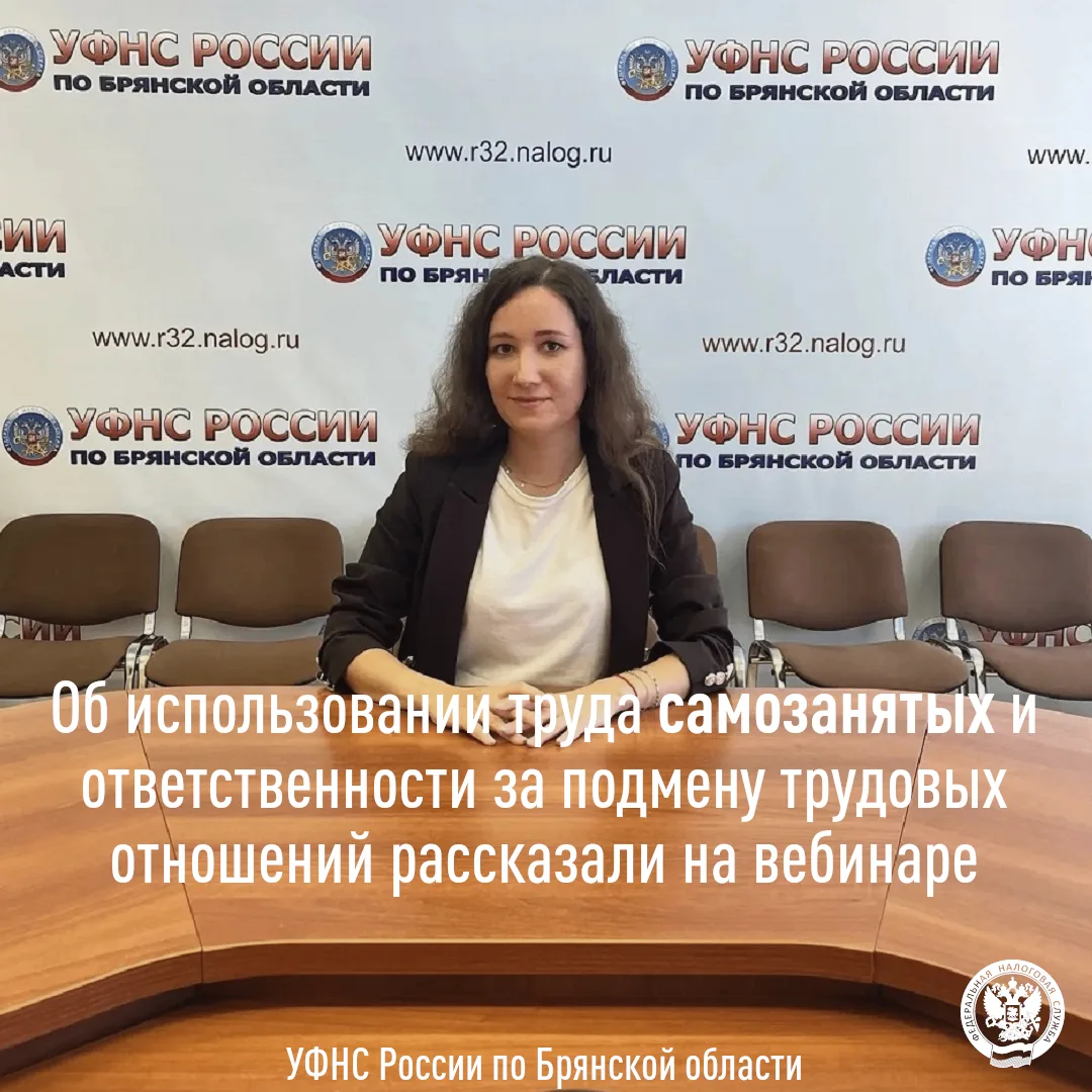 👉В настоящее время на территории Брянской области 83234 человека осуществляют деятельн...
