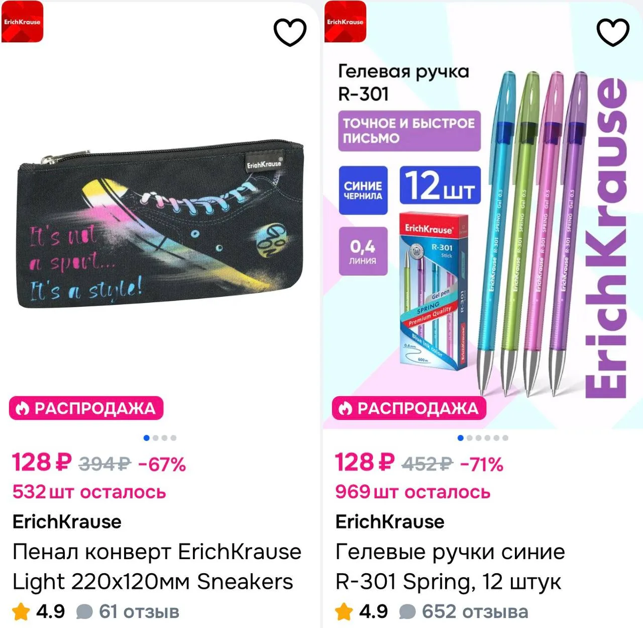 Срочно ‼️ смотрите весь магазин https://ozon.ru/s/erichkrause-2008715