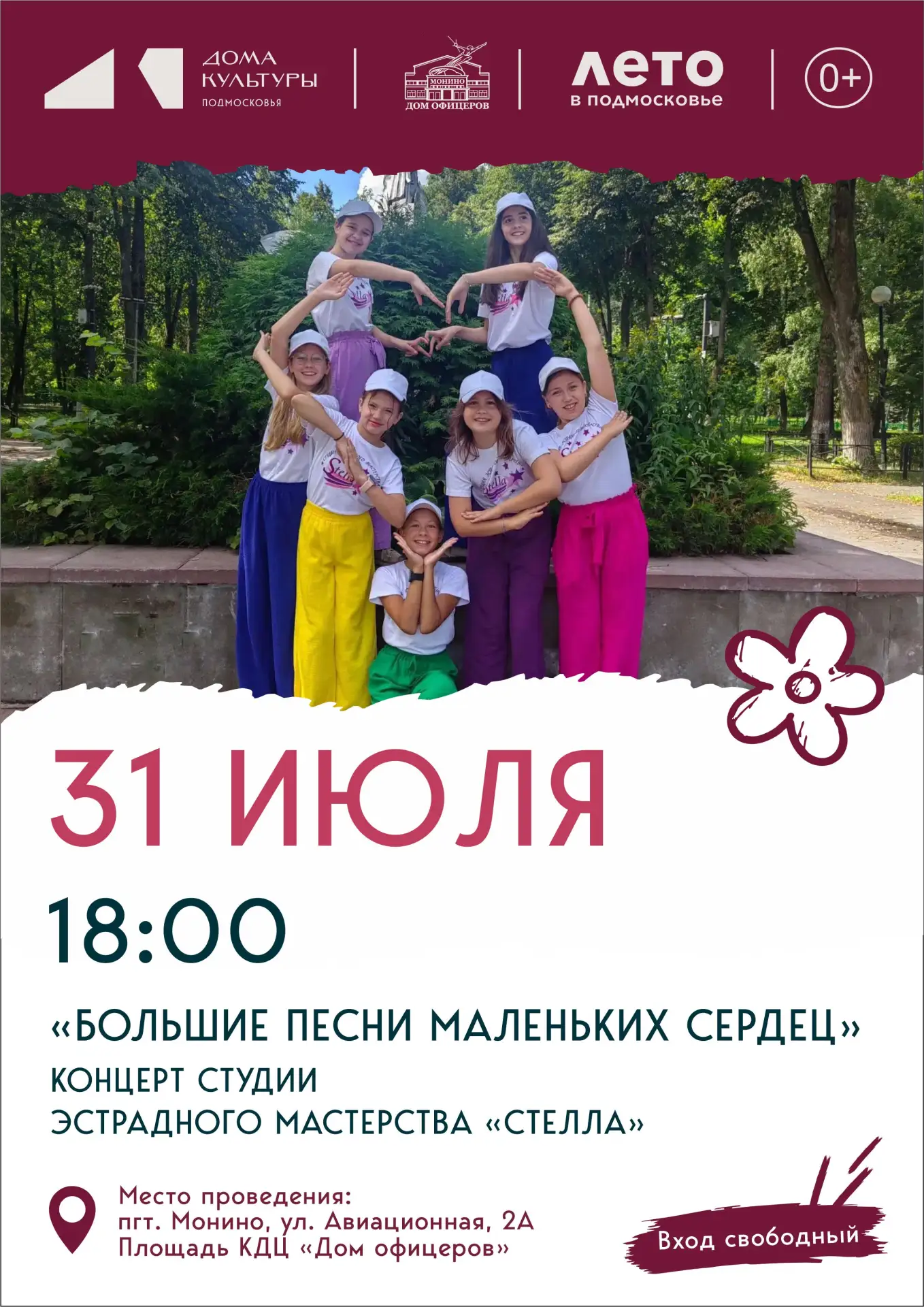 🔥Пятница — не повод сидеть дома!🔥