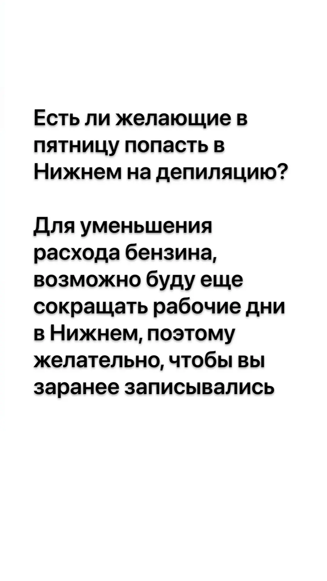 Они выживали, как могли!