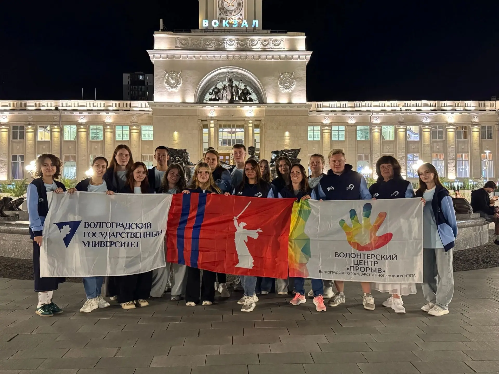 ❤ Добровольцы Волгоградской области представят регион в волонтерском корпусе Международ...