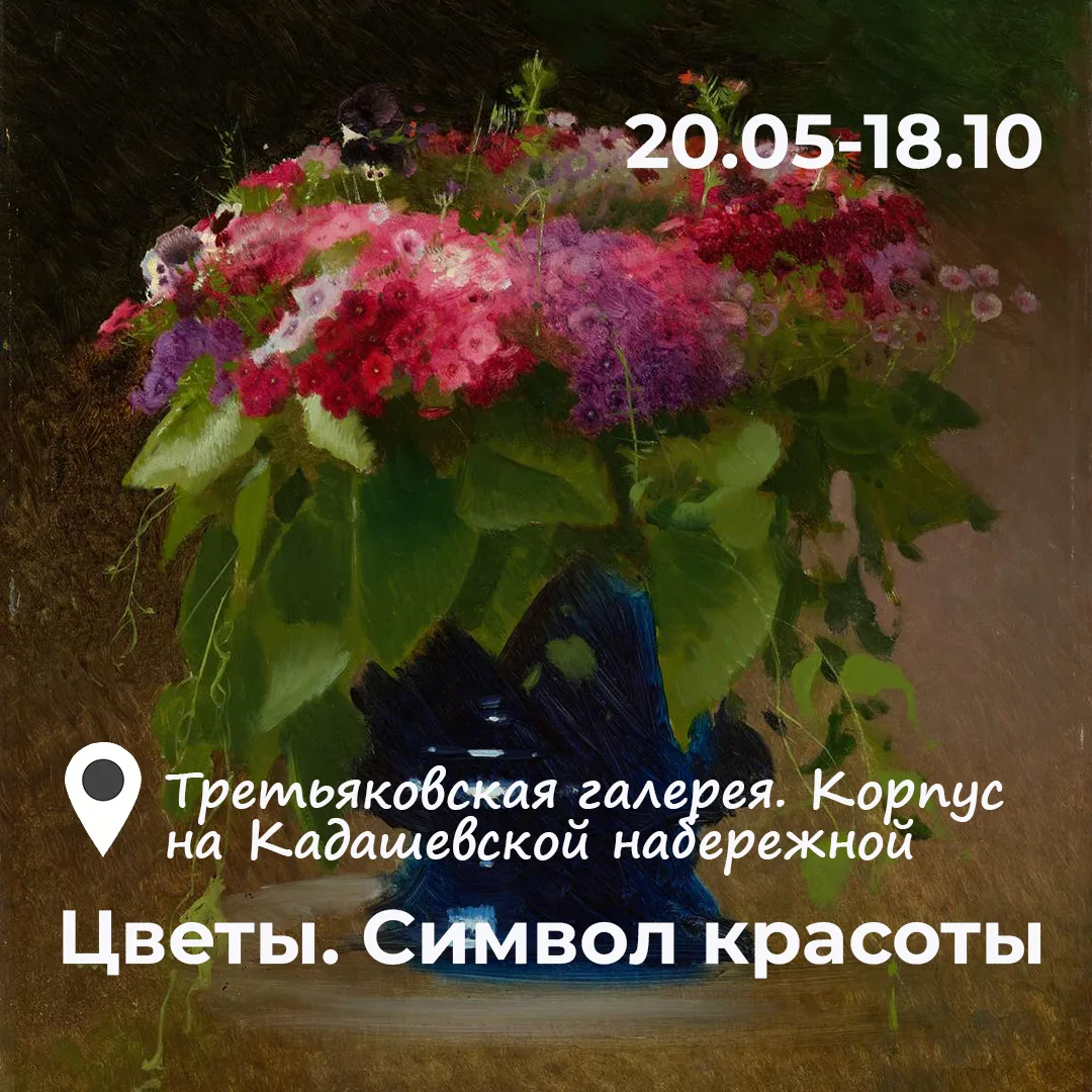 Насмотренность, впечатления и уникальные находки – планы на июнь в подборке: