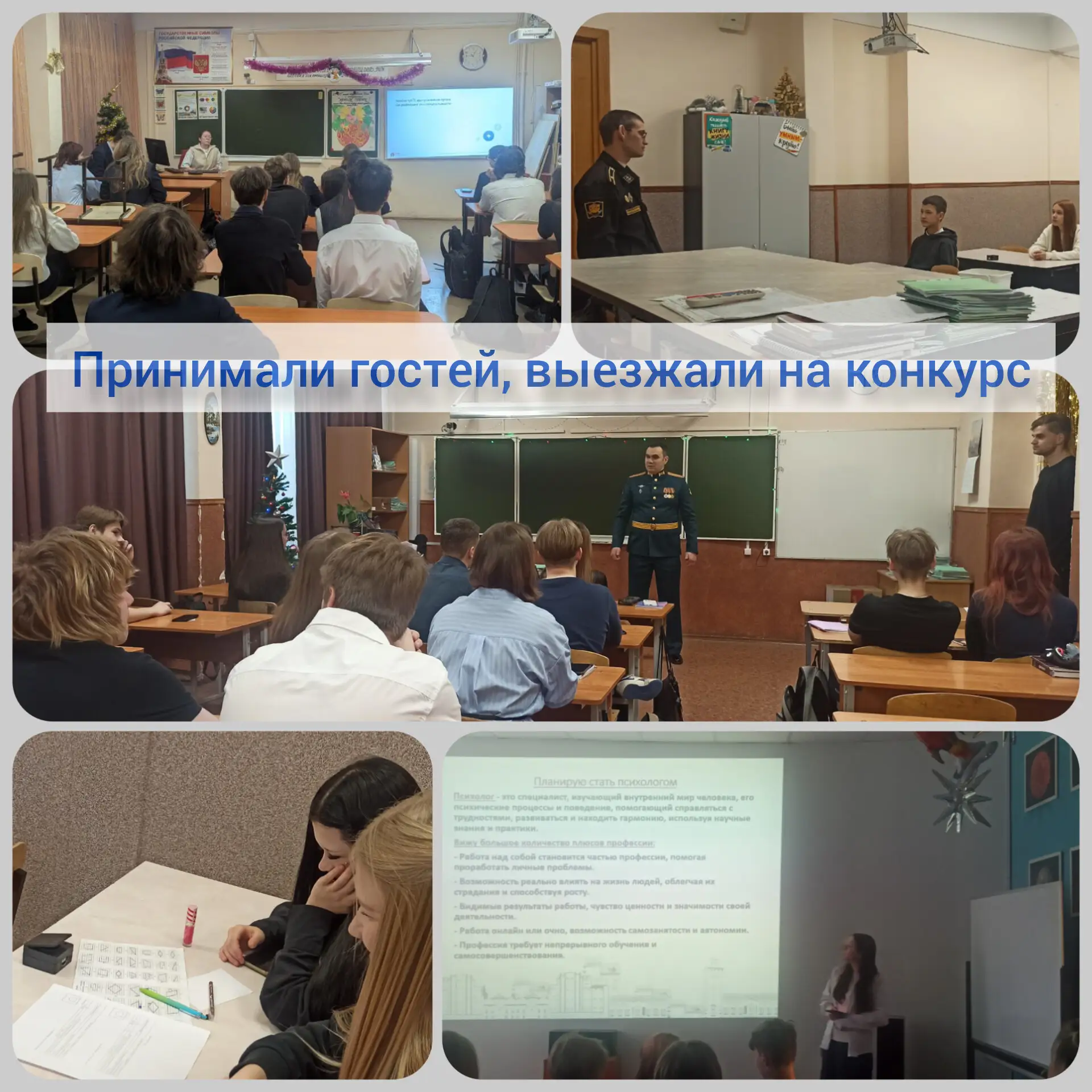Наша зимняя профориентация 👋🏻  Морозы никак не мешают нам с ребятами продолжать профориентироваться 