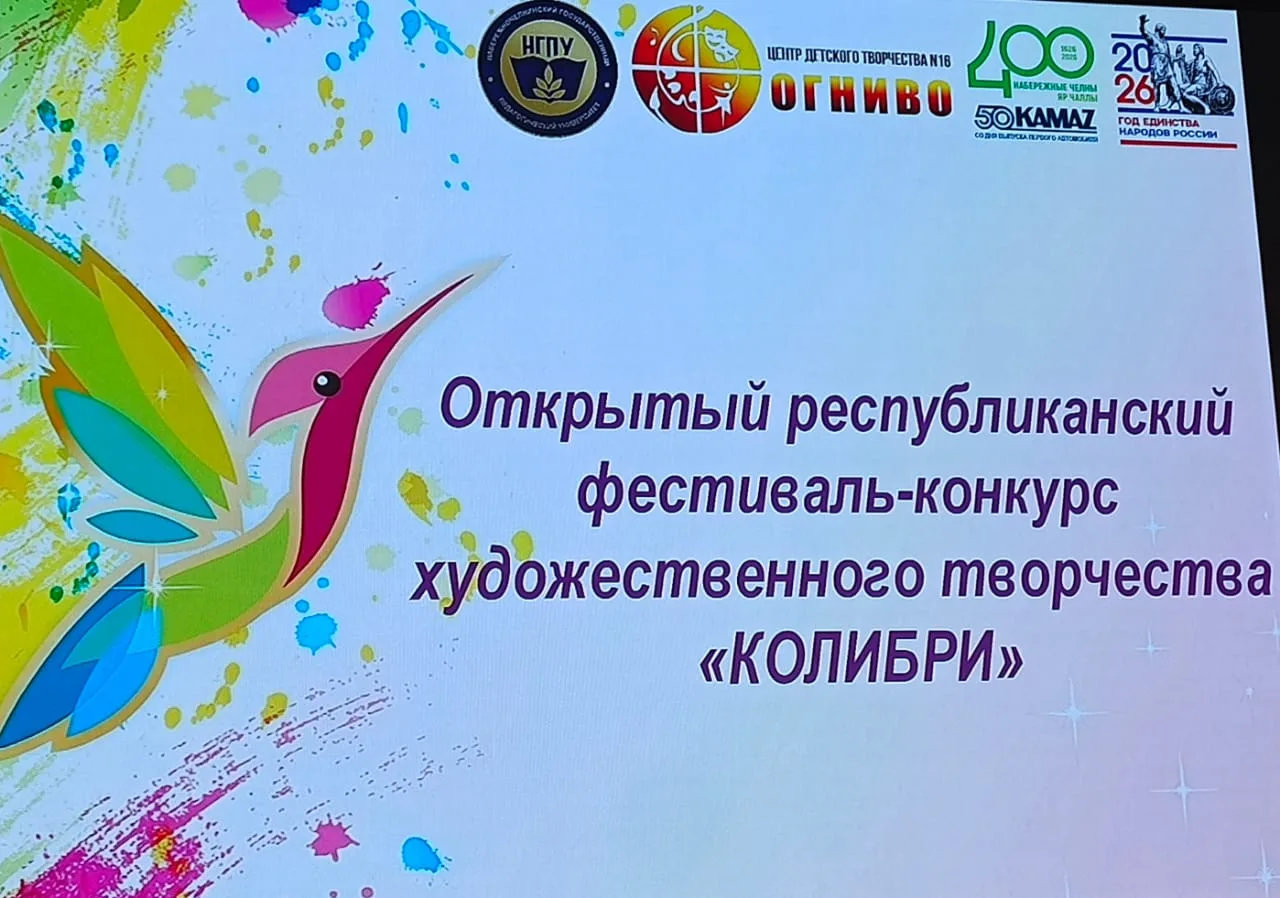 Воспитанница нашего детского сада №124 "Капитошка" Адиева Марьям участвовала на открыто...