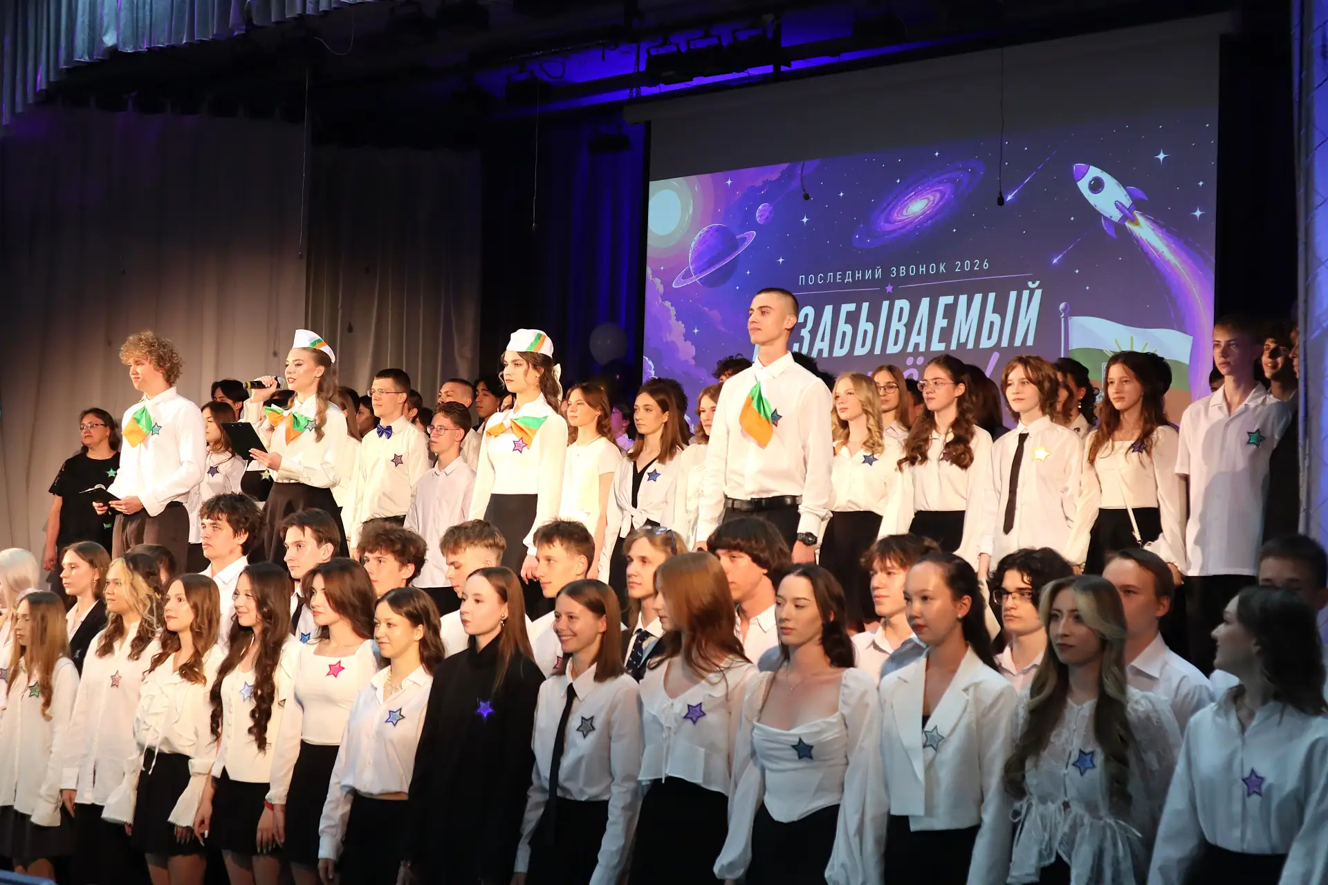 🎓 Последний звонок прозвенел для сотен выпускников в Академическом!