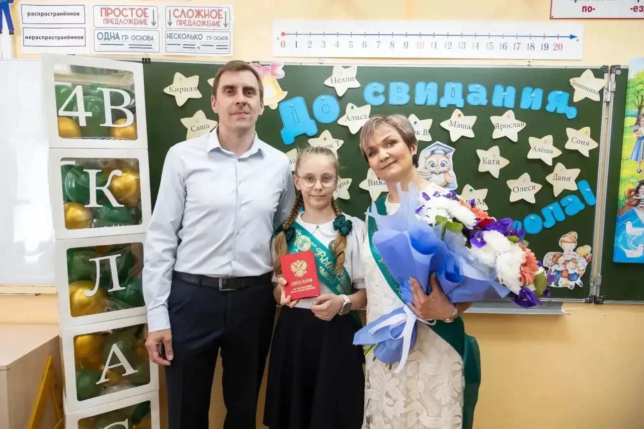 Вот и пролетели 4 года начальной школы и Мария окончила 4 класс! 🎓
