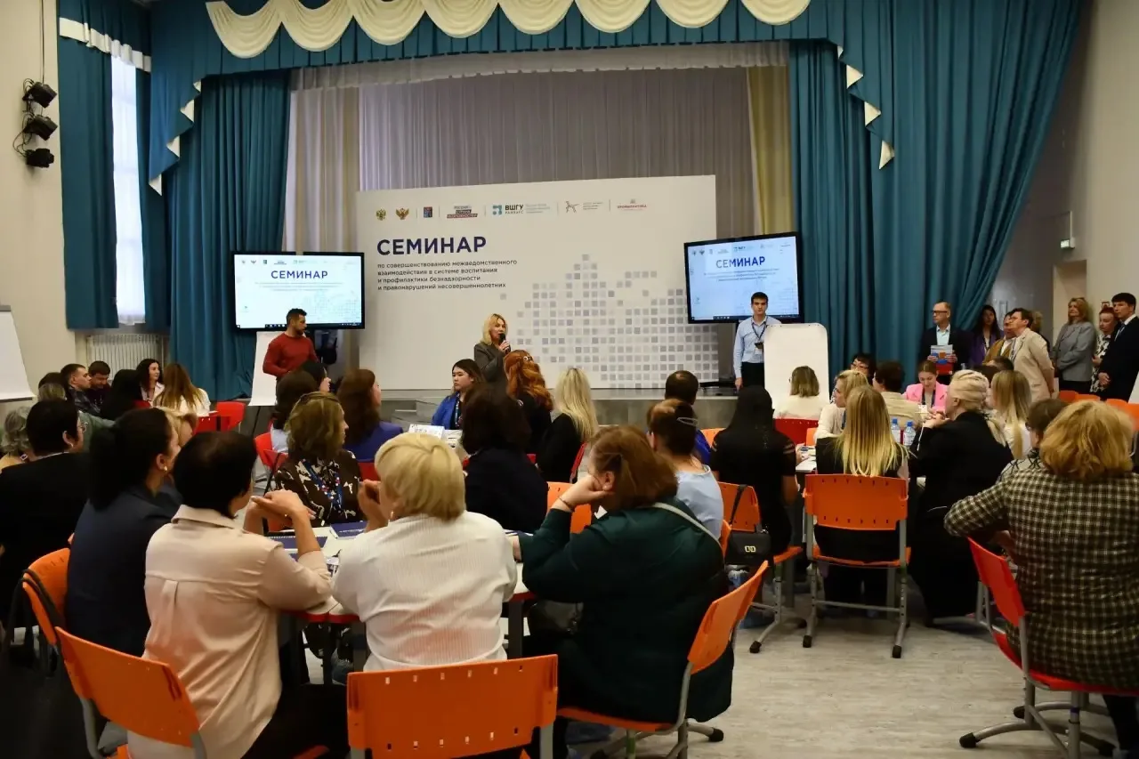 📝Дети в фокусе: в Магадане прошел региональный семинар

📌В Магадане 25 и 26 июня в Лицее № 14 им. 