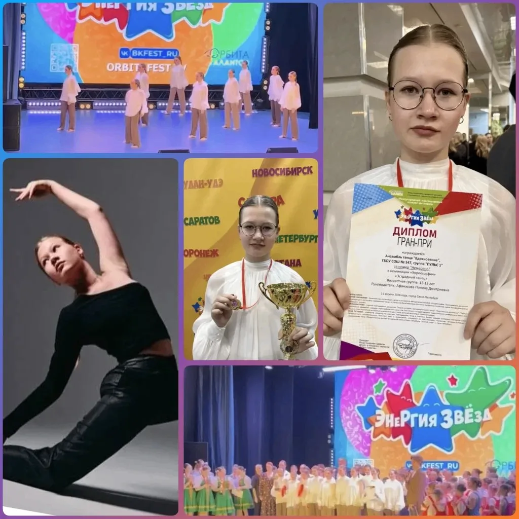 Выше, чем просто первое место!   Дорогие друзья! Уважаемые родители, ученики и коллеги!   Сегодня у 