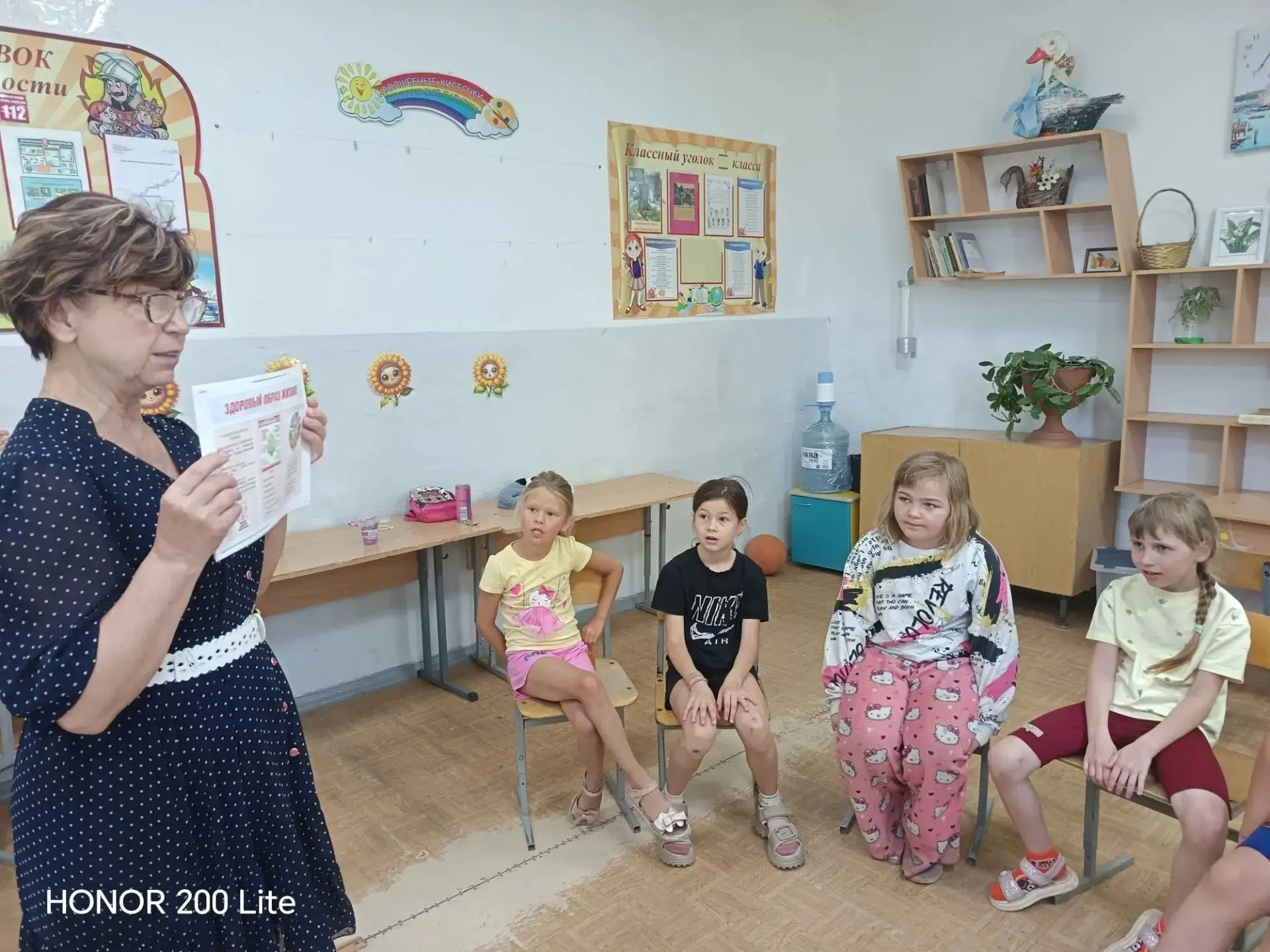 В пришкольном лагере «Радуга детства» прошёл по‑настоящему насыщенный и полезный день! Главной его ч