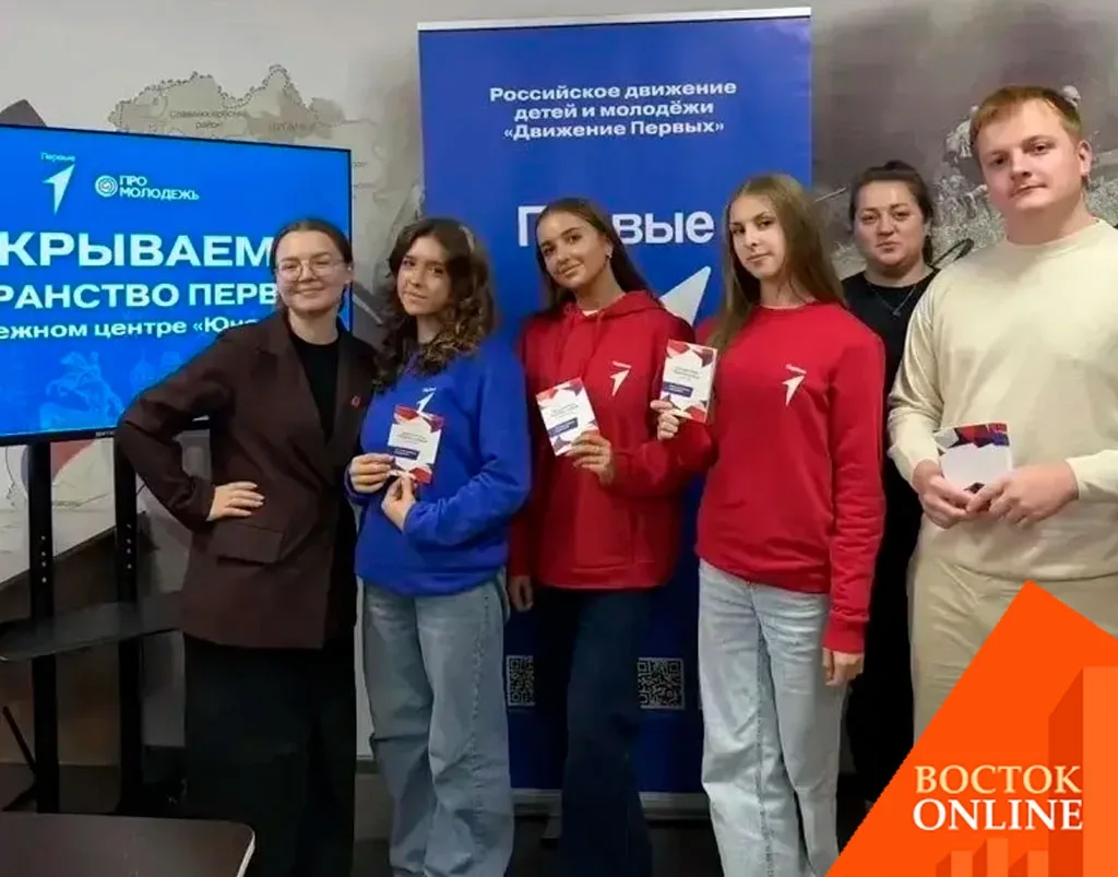 В Ногинске открылось новое пространство «Движения Первых» в центре «Юность»